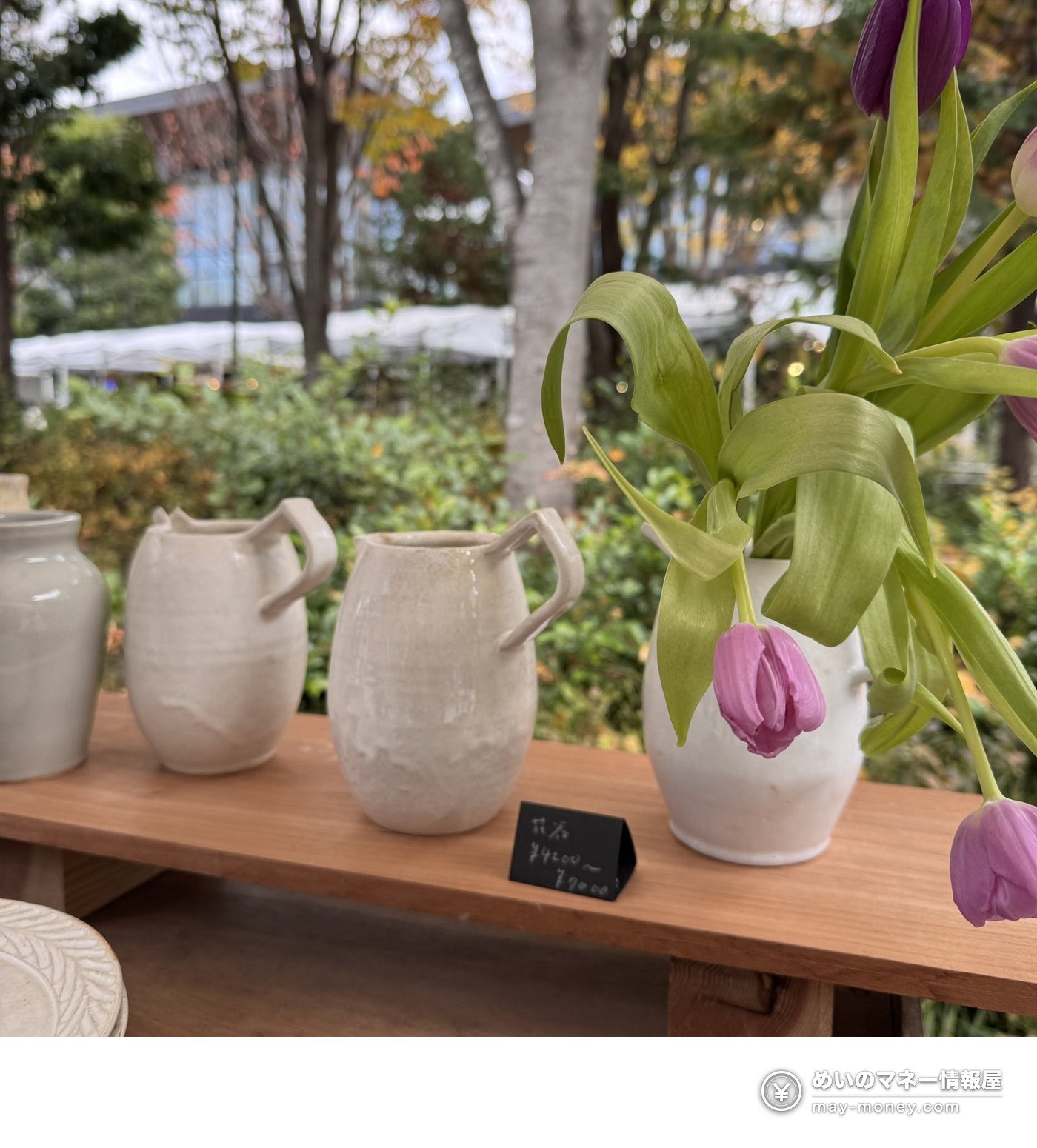 白い花器にチューリップを生けた展示