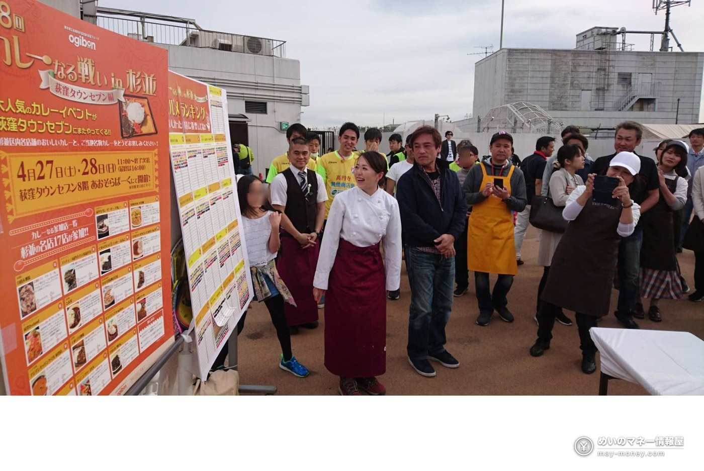 高円寺咖喱节「カレーなる戦いin杉並」10/24・25|1,700日元吃4种咖喱,12家店菜单全整理 2 往届カレーなる戦い in 杉並会场,人们聚在活动看板前