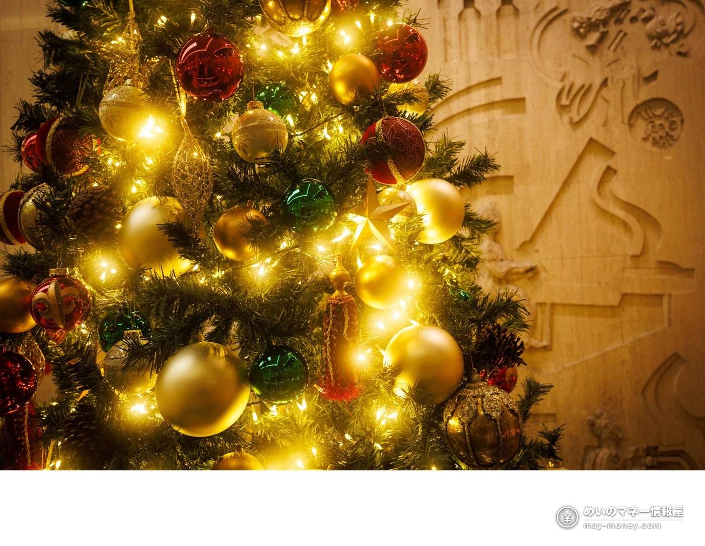 Close-up of the hotel Christmas tree with gold, red and green ornaments and lights