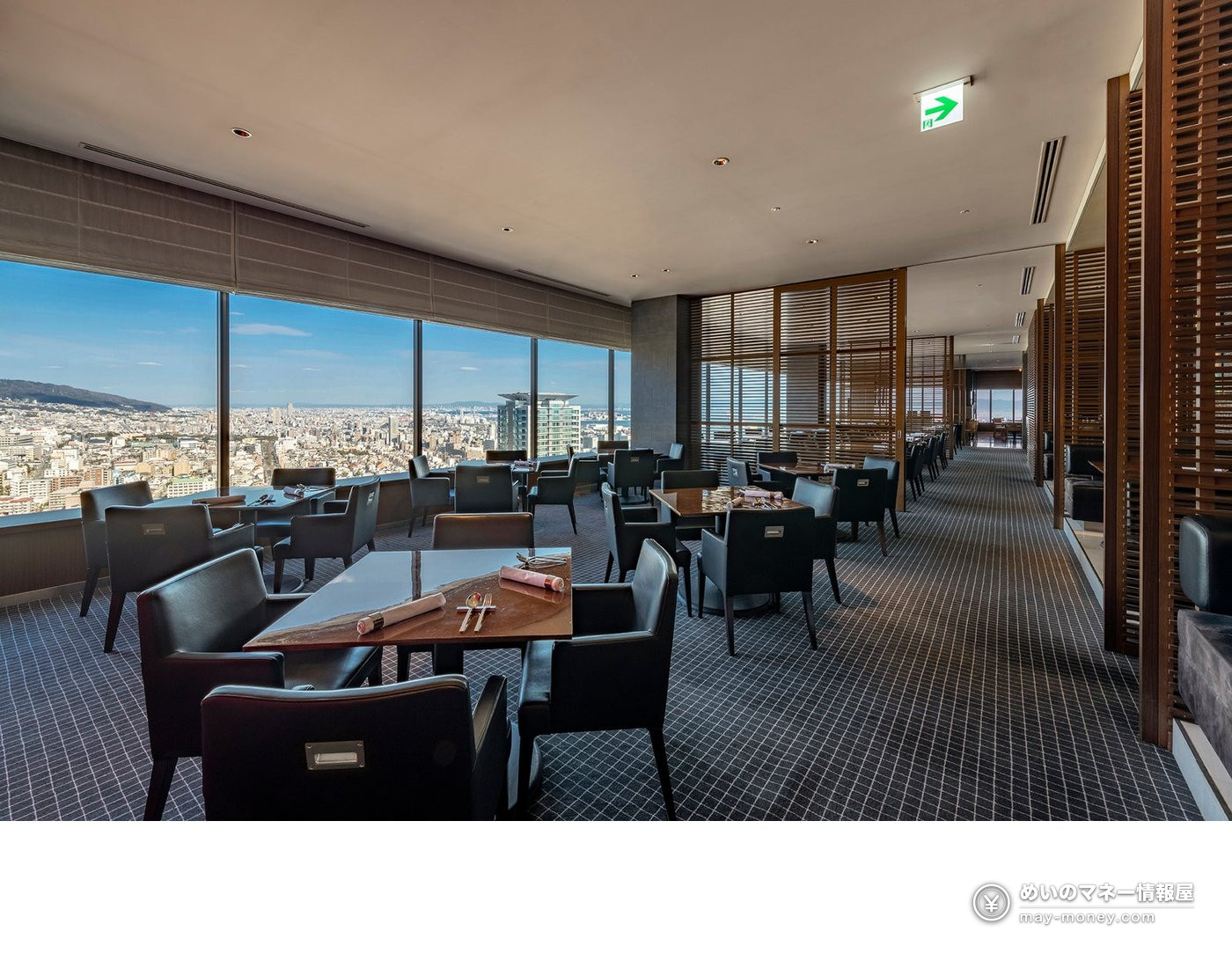 High-floor dining room at Restaurant and Bar Level 36 with views across Kobe