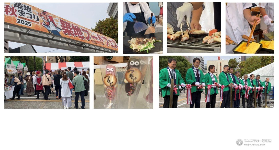 往届築地フードフェス的会场看板、摊位烹饪、来场者和开幕式照片拼图