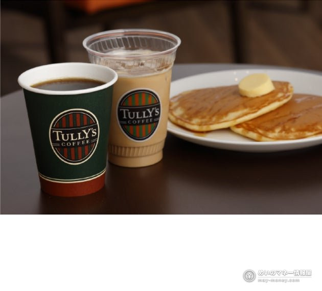 タリーズコーヒーのカップ2杯と、バターをのせたパンケーキ