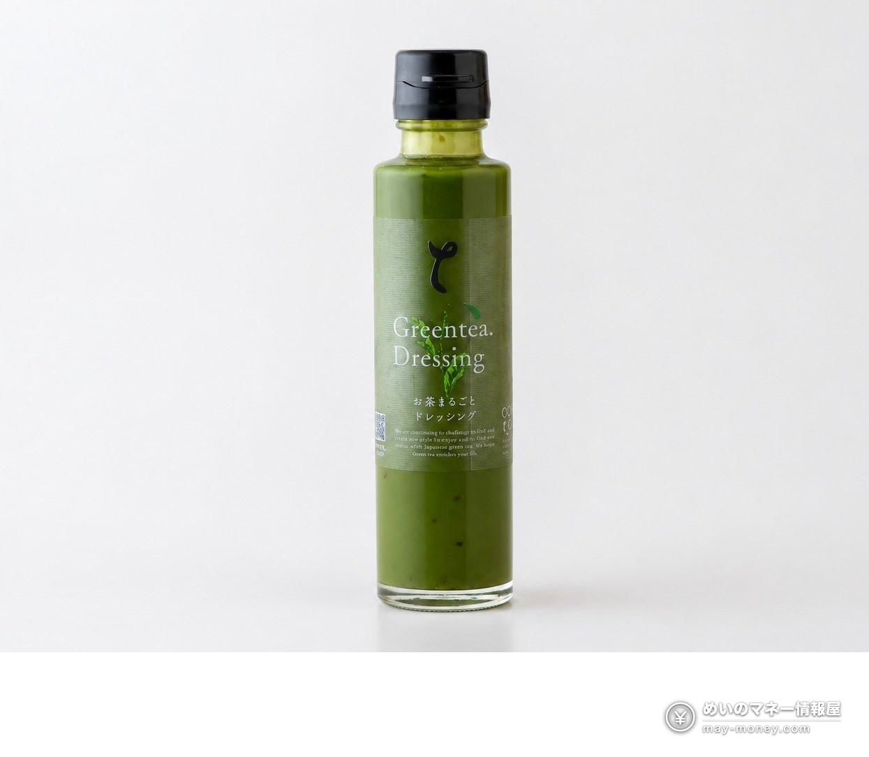 Nihon Cha Biyori: Free Japanese Tea Fair at Odakyu Shinjuku, Oct 21–26 8 A bottle of green tea dressing labelled Greentea Dressing