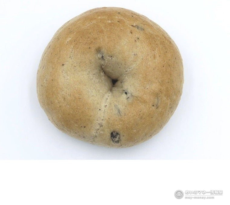 Pan no Fes in Minami-Osawa: 17 Bakeries, 8 Venue-Only Treat Breads and Free Entry 3 A single round bagel on a white background