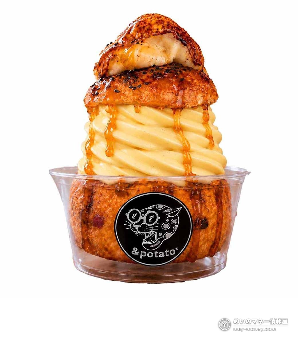 Imohaku at Sogo Yokohama: 31 Sweet Potato Shops, Prices and Dates 3 Sweet potato dessert piled high in a cup from &potato