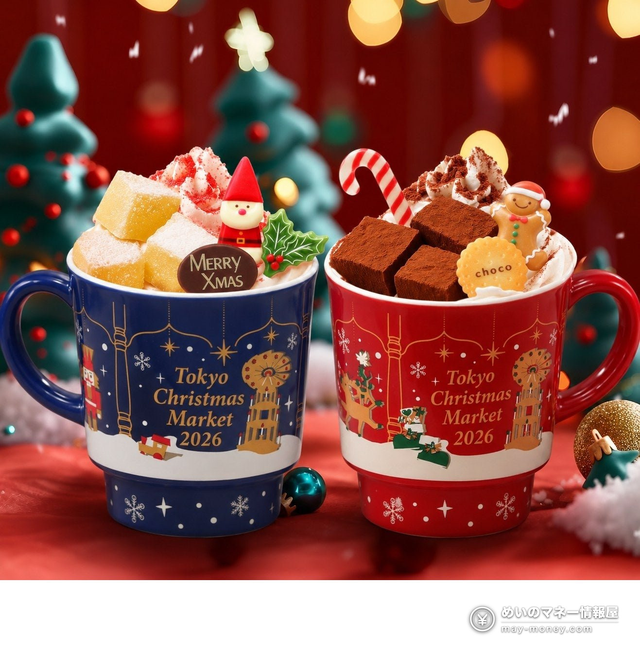 ホイップクリームと生チョコ、クリスマスの飾りをのせたホットショコラ