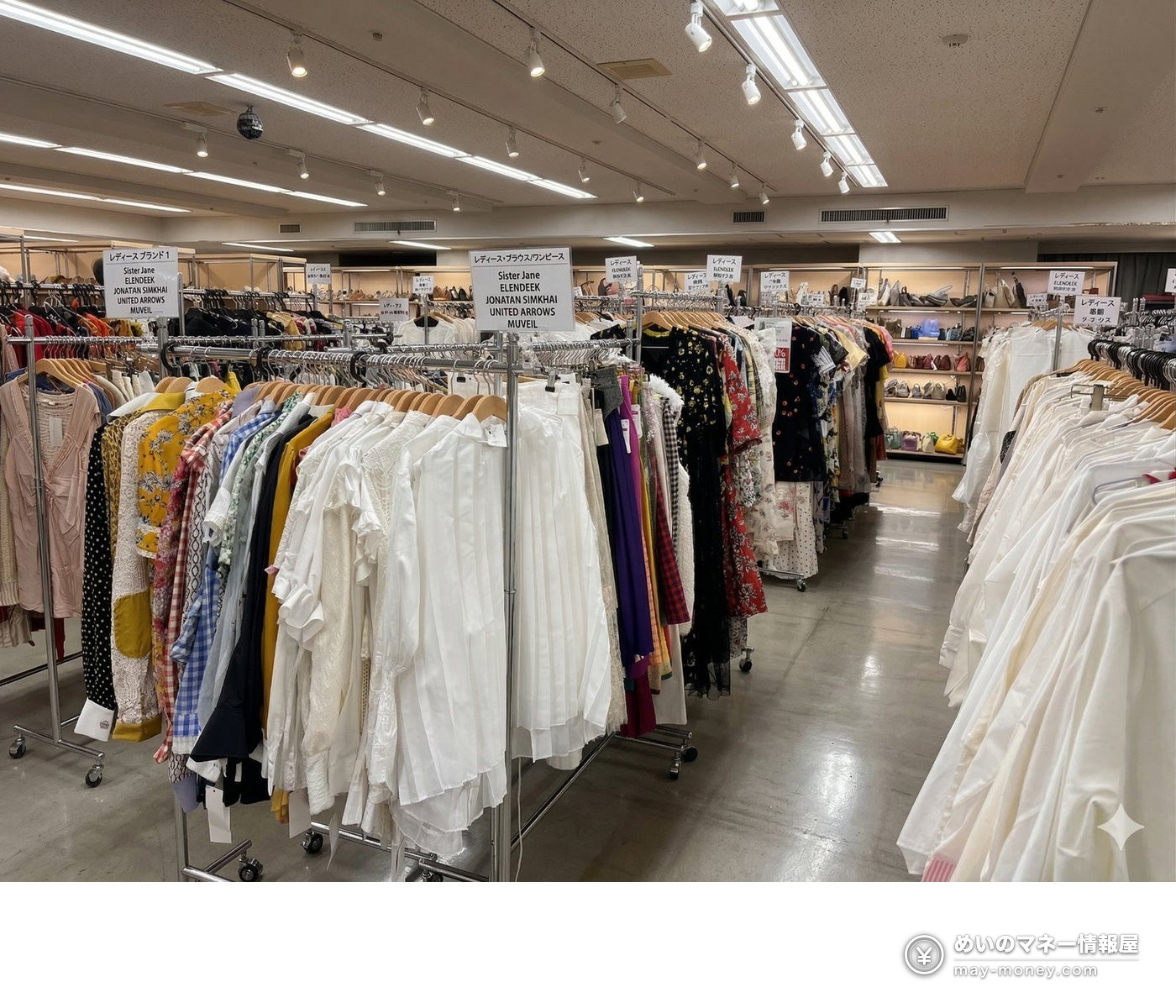 マナマナの撮影衣装セール|ハイブランドも最大85%OFF・10/23〜24南青山 2 婦人服のラックがずらりと並ぶセール会場の様子