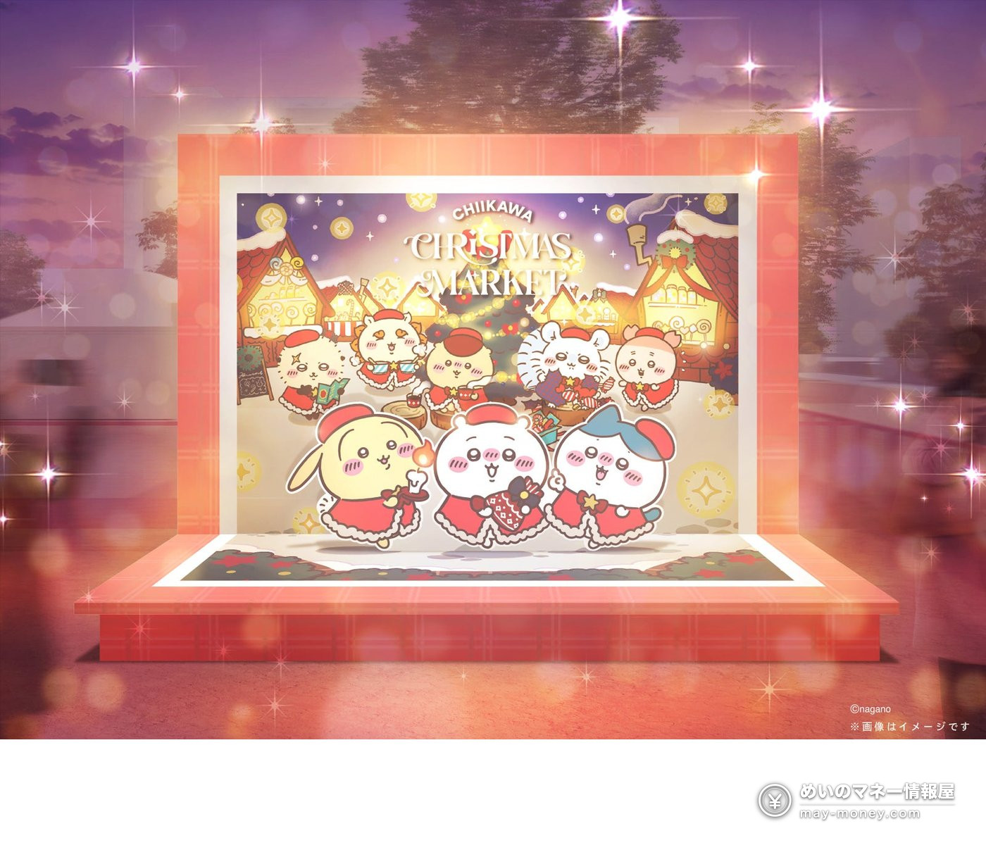 ちいかわクリスマスマーケット攻略|千叶豊砂公园11/24〜12/25,35种限定美食・购票赠品整理 8 以角色插画为背景的红色拍照舞台,写有CHIIKAWA CHRISTMAS MARKET