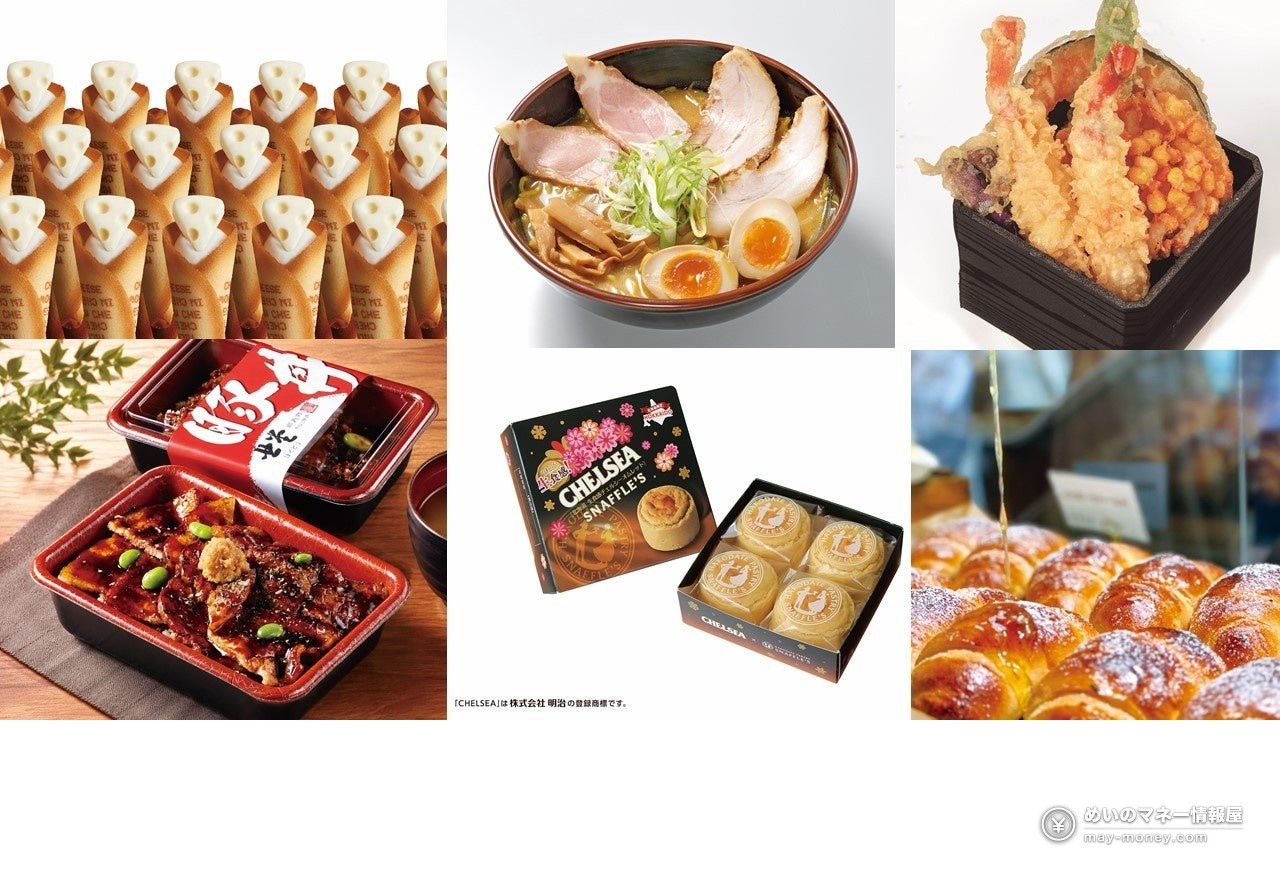 秋の北海道大物産展に並ぶチーズ菓子、ラーメン、天丼、豚丼、菓子、パンの写真