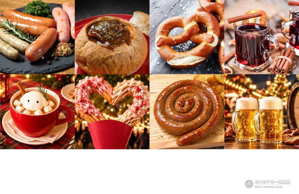 Cocoon City Christmas Market: Free Entry, Hours and What to Expect at Saitama-Shintoshin 2 Collage of eight market dishes and drinks, including sausages, a pretzel, mulled wine and beer