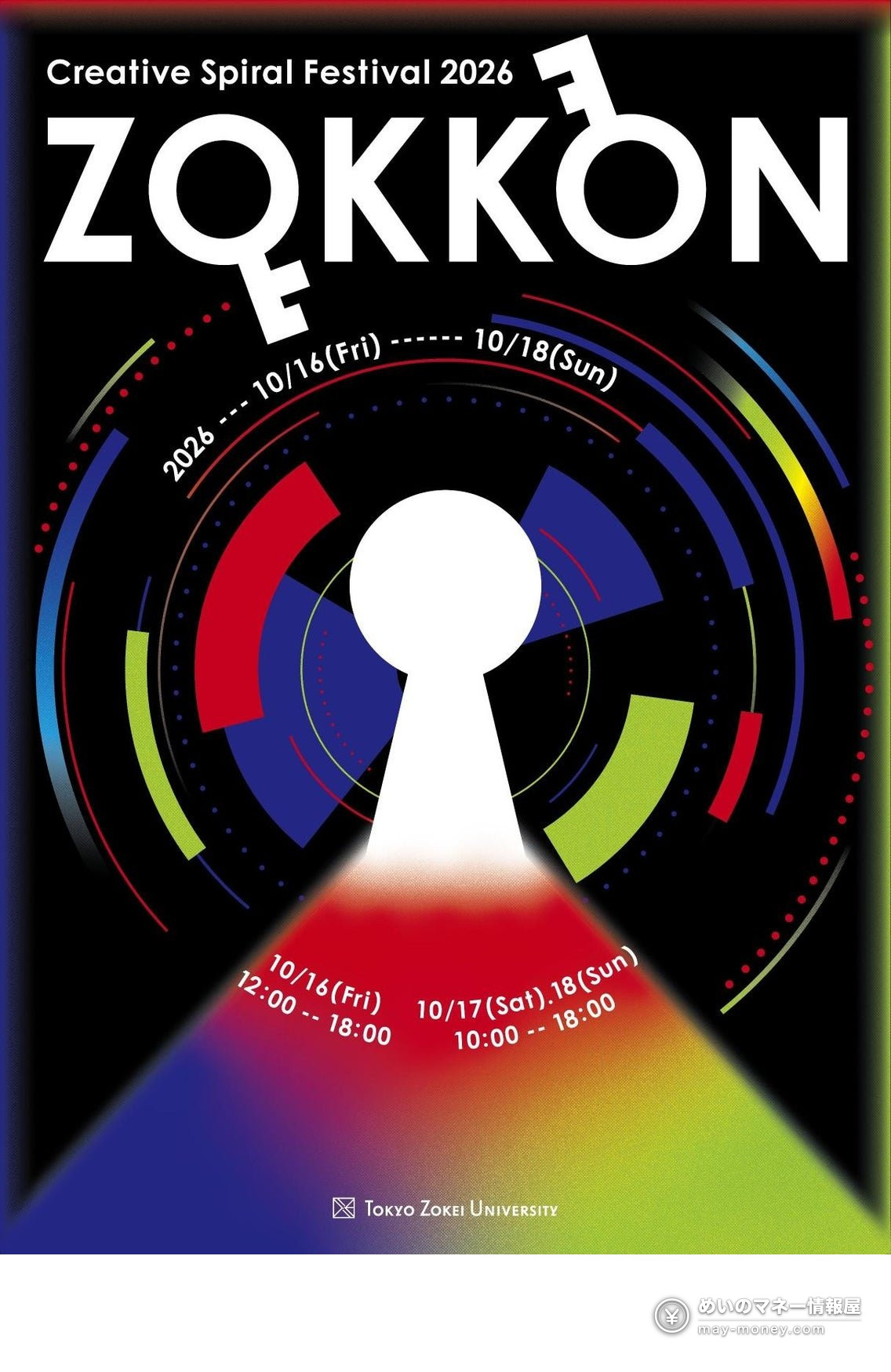 ZOKKON festival poster with a keyhole, rainbow light and October 16–18 dates