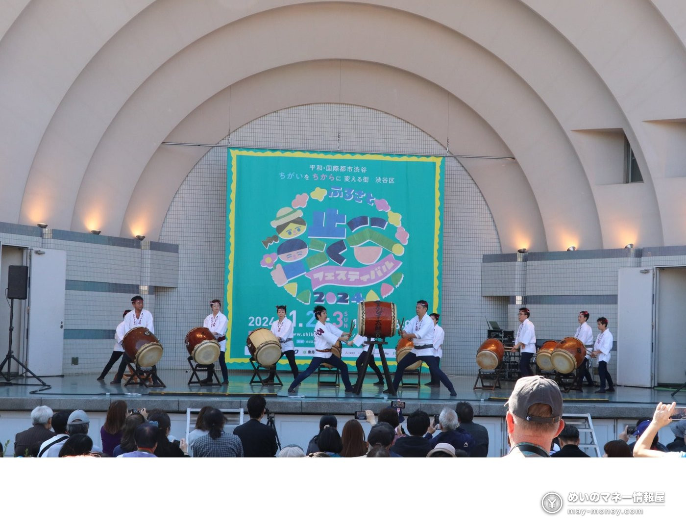 Furusato Shibuya Festival at Yoyogi Park: Free Entry, Akita Dogs, Ponies and 130 Tents (Nov 7–8) 2 Taiko drummers performing on the outdoor stage in front of an audience at a past festival