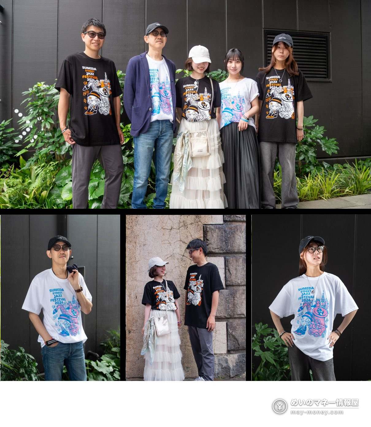 すみだストリートジャズフェスティバル2026のイラストTシャツを着た人たち