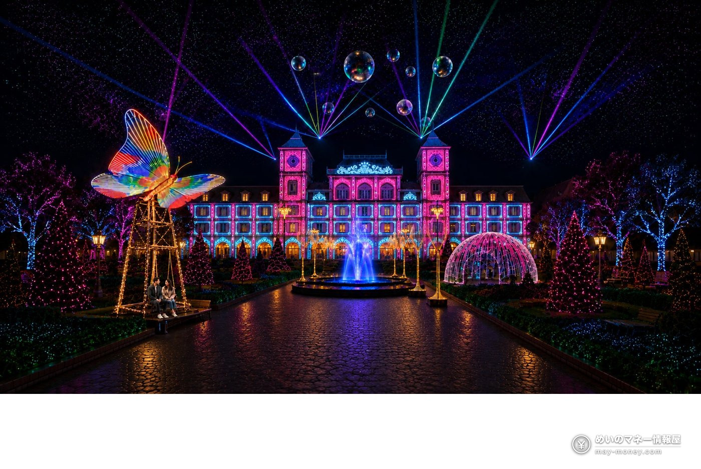 Kobe Illuminage at night with a lit-up Western-style mansion, a butterfly swing, a fountain and laser lights