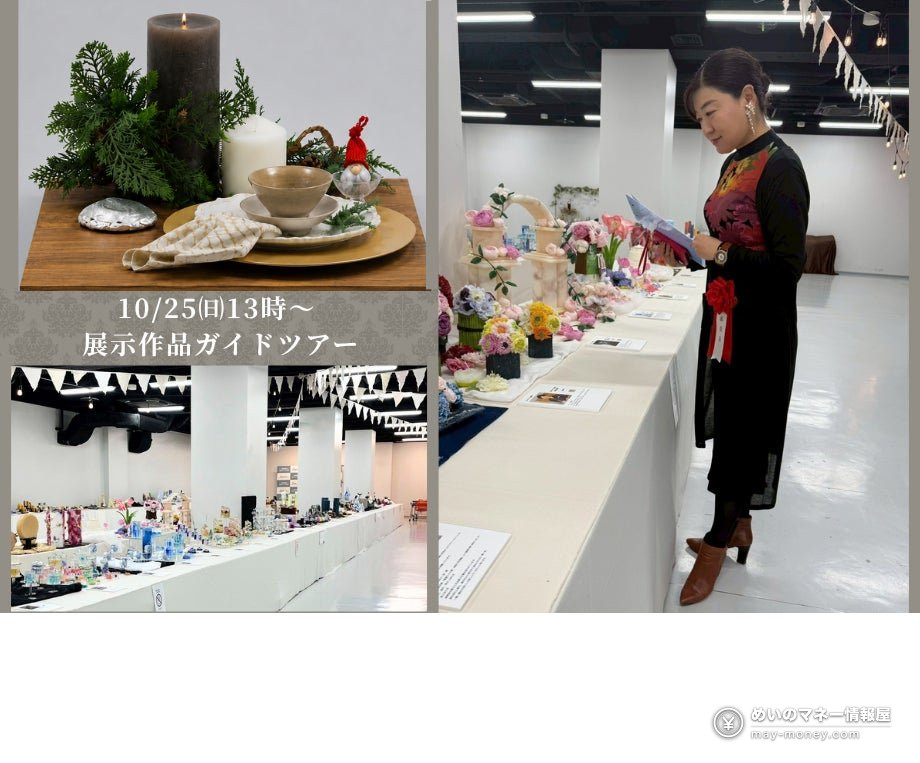 Tokyo Tower Candle Days: Free Candle Festival, Oct 23–25 5 Candle decoration and a woman viewing exhibited works, with a notice for the October 25 guide tour at 13:00