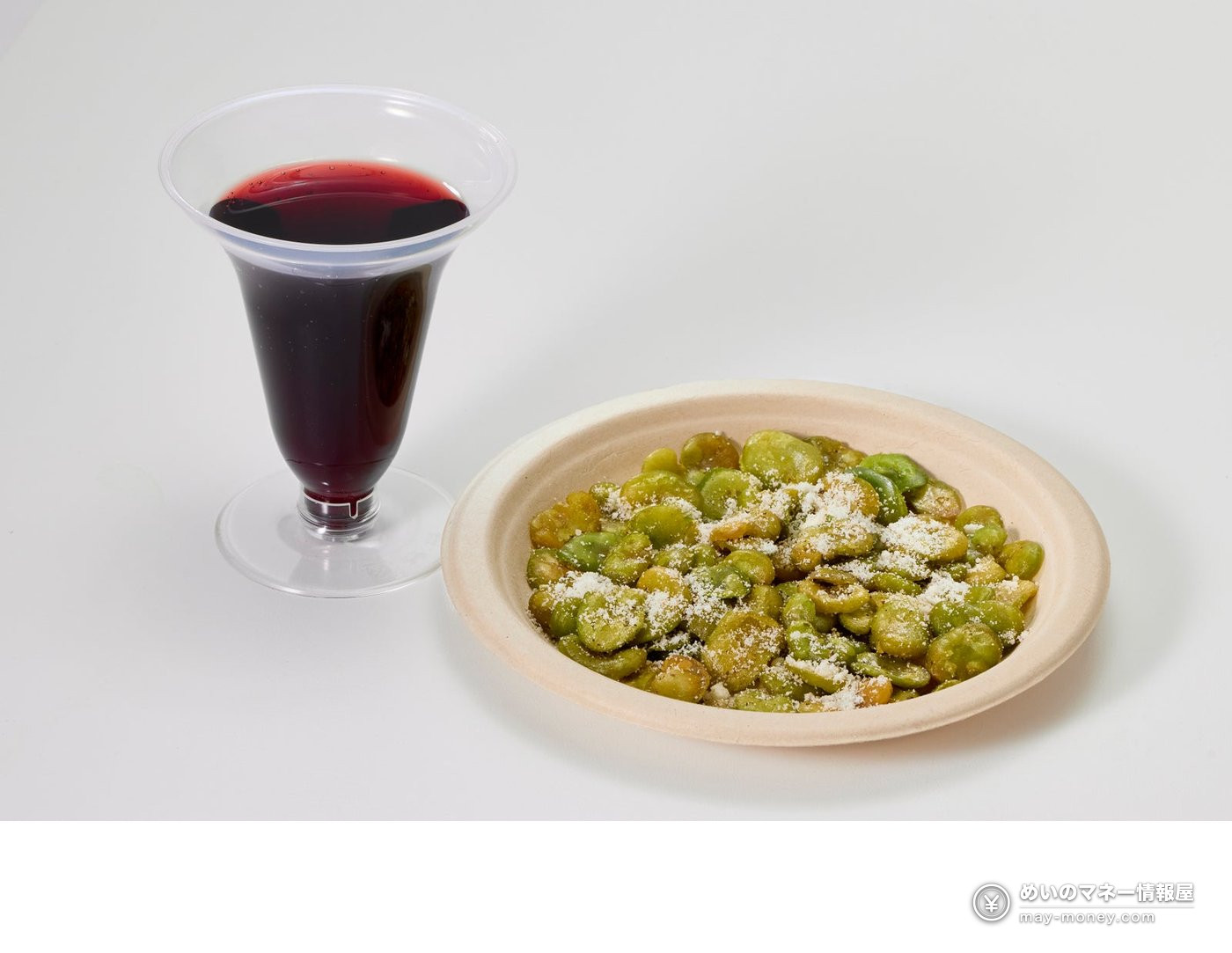 A destra Salvatoreの赤い飲み物とチーズをかけたそら豆のセット