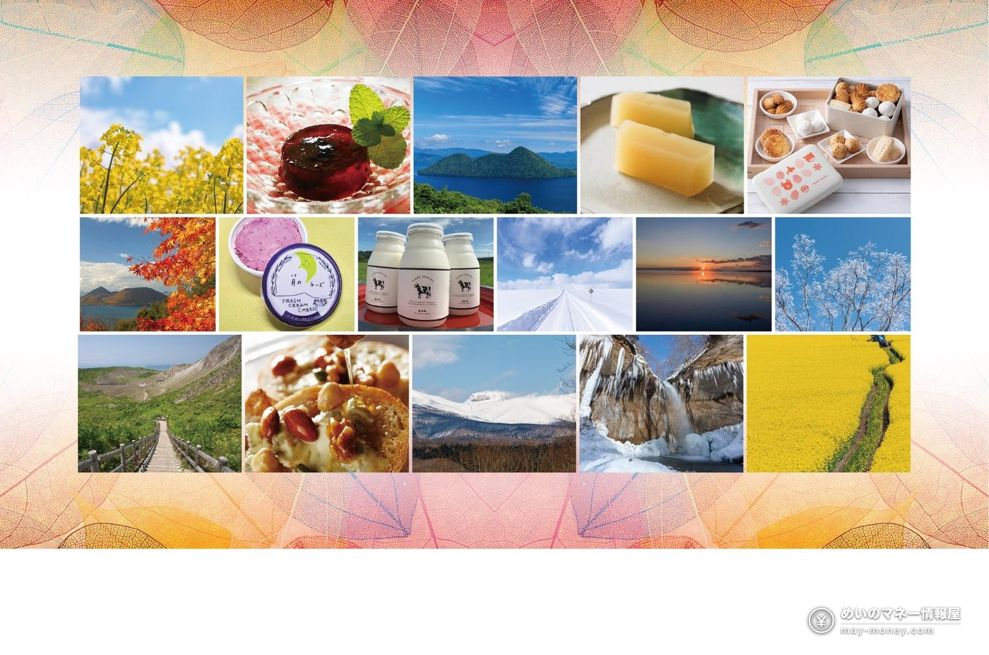 Hokkaido Autumn Fair at Haneda and Narita Airports: Oct 2–8 1 Collage of Hokkaido seasonal landscapes, sweets and dairy products