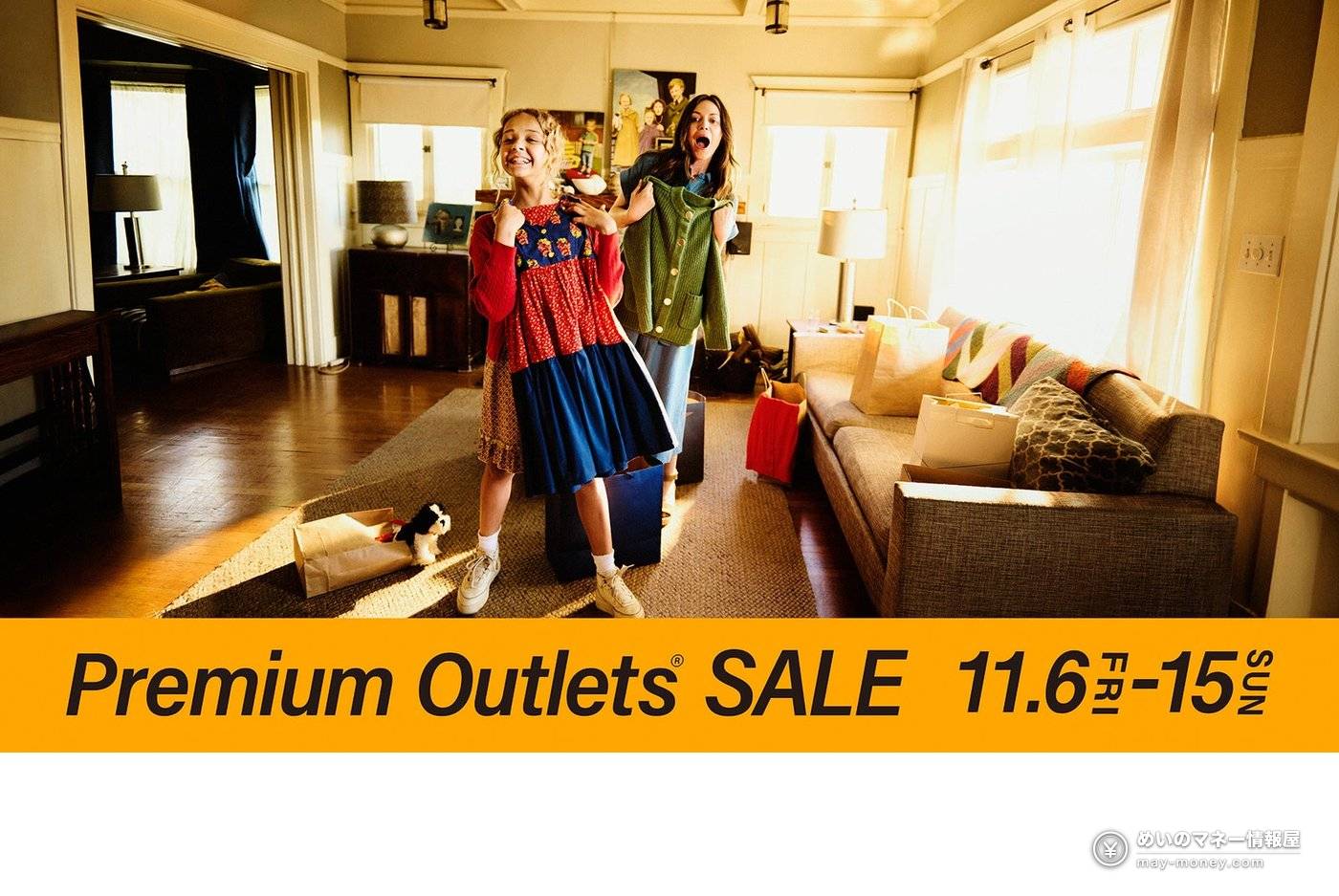 Premium Outlets Winter Sale: Up to 80％ Off + Illuminations