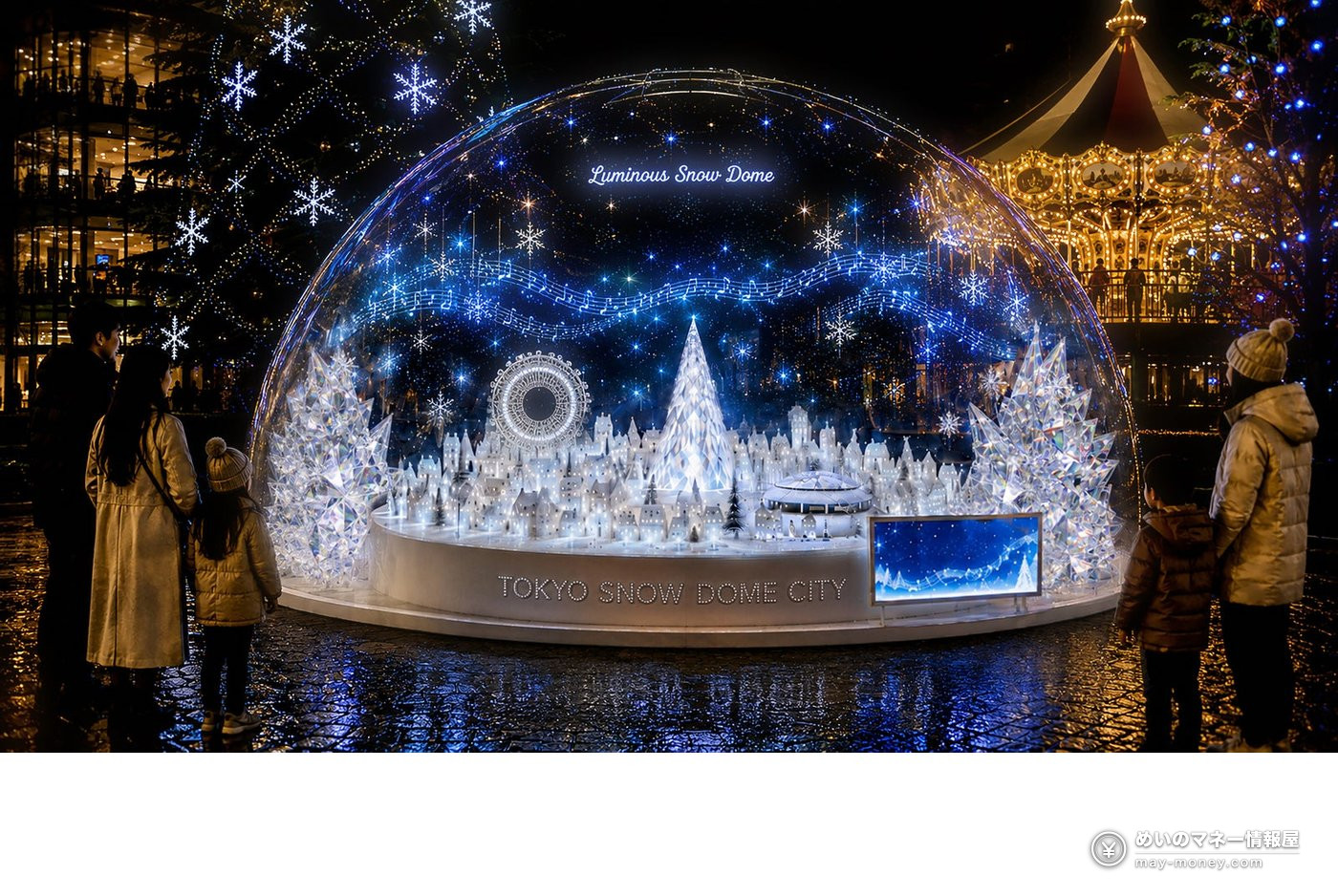 Tokyo Dome City Winter Illumination: Free Cinnamoroll Lights 6 People looking at a large glowing dome that holds a snowy townscape at night