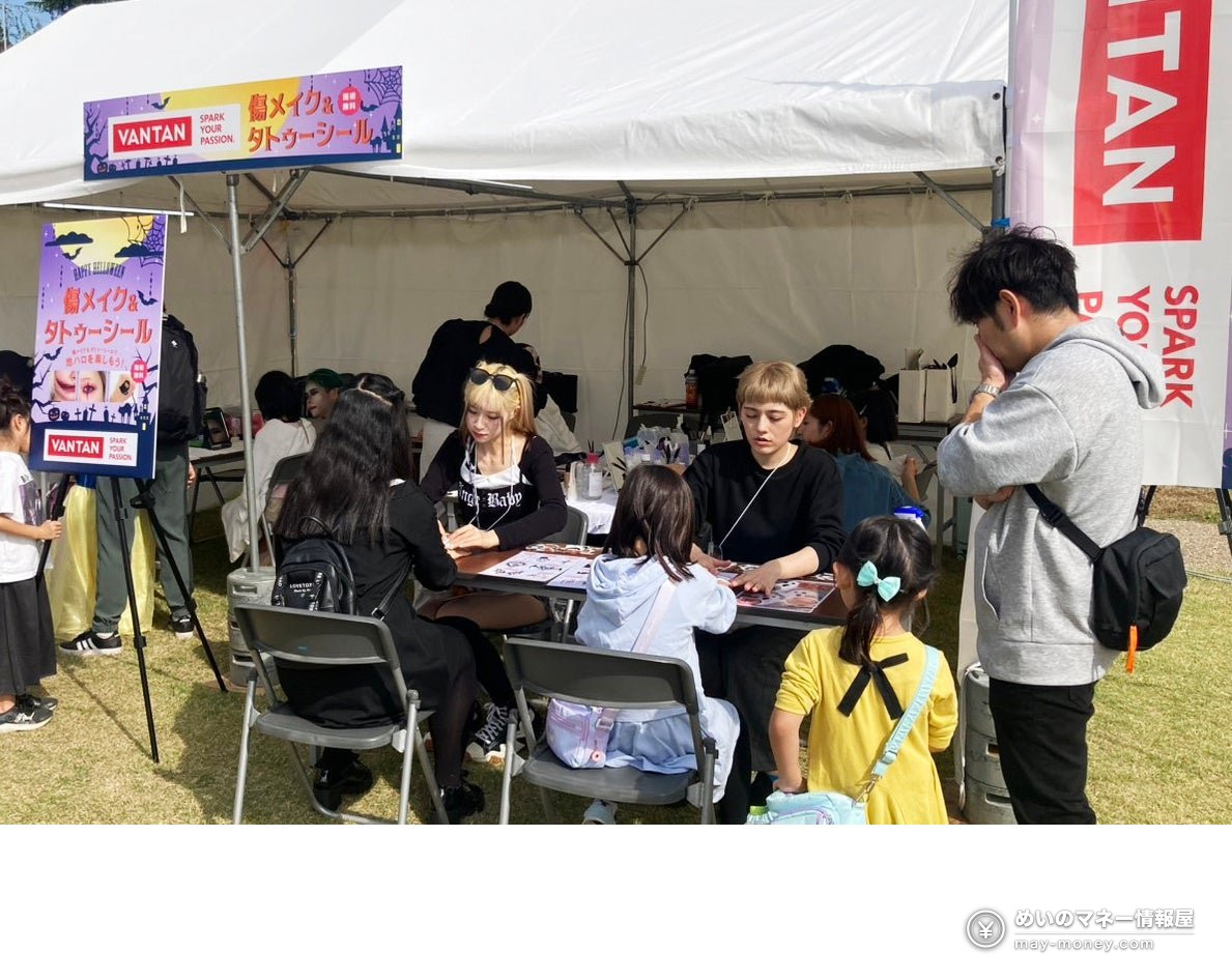 Ikebukuro Halloween Cosplay Fest 2026 (Oct 30 – Nov 1): Photo Shoots, Booths and What to Know 8 Children getting wound makeup under a tent from staff at the VANTAN booth