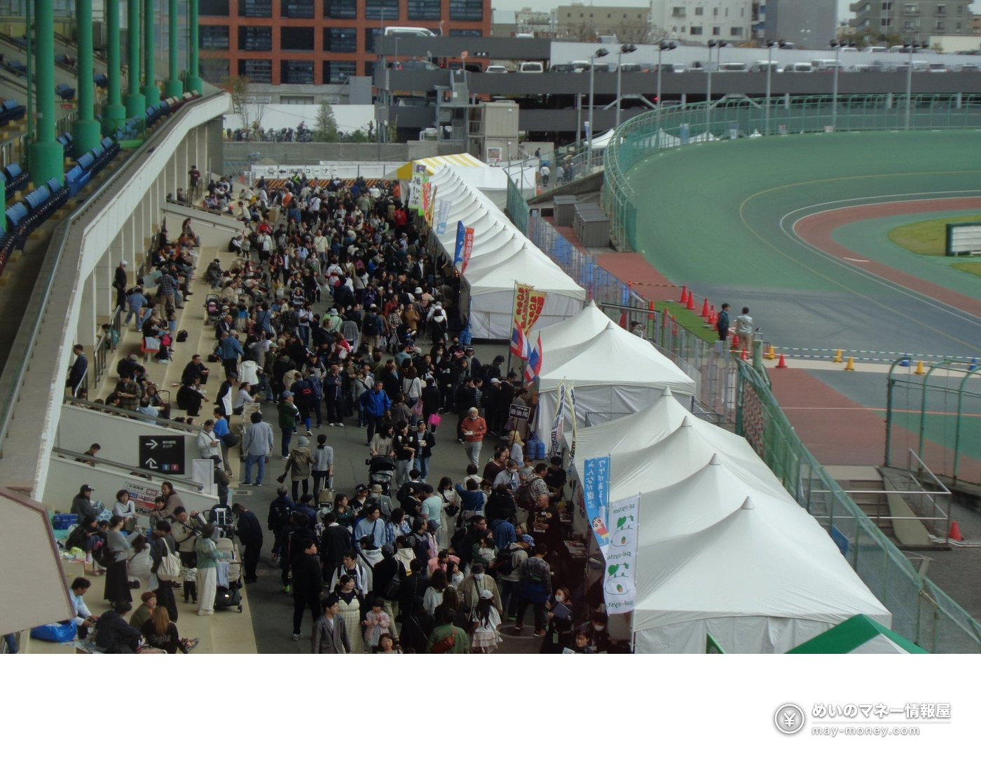 かわさき市民祭り|日程・おむすび・子ども向け企画 7 競輪場のスタンド脇に販売テントが並び、来場者でにぎわう昨年の会場