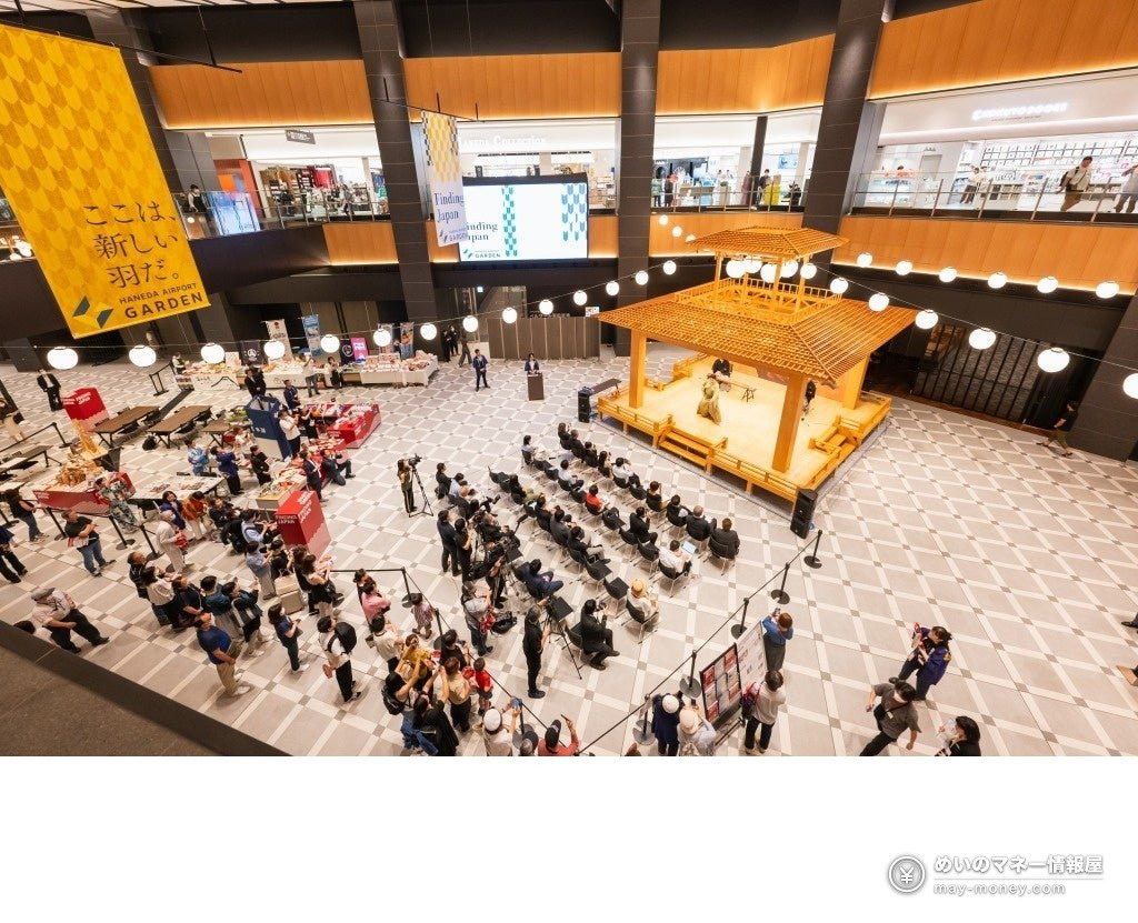 Haneda Airport Vehicle Festival: Free Entry, Oct 31–Nov 1 2 Atrium inside Haneda Airport Garden with a wooden stage surrounded by visitors