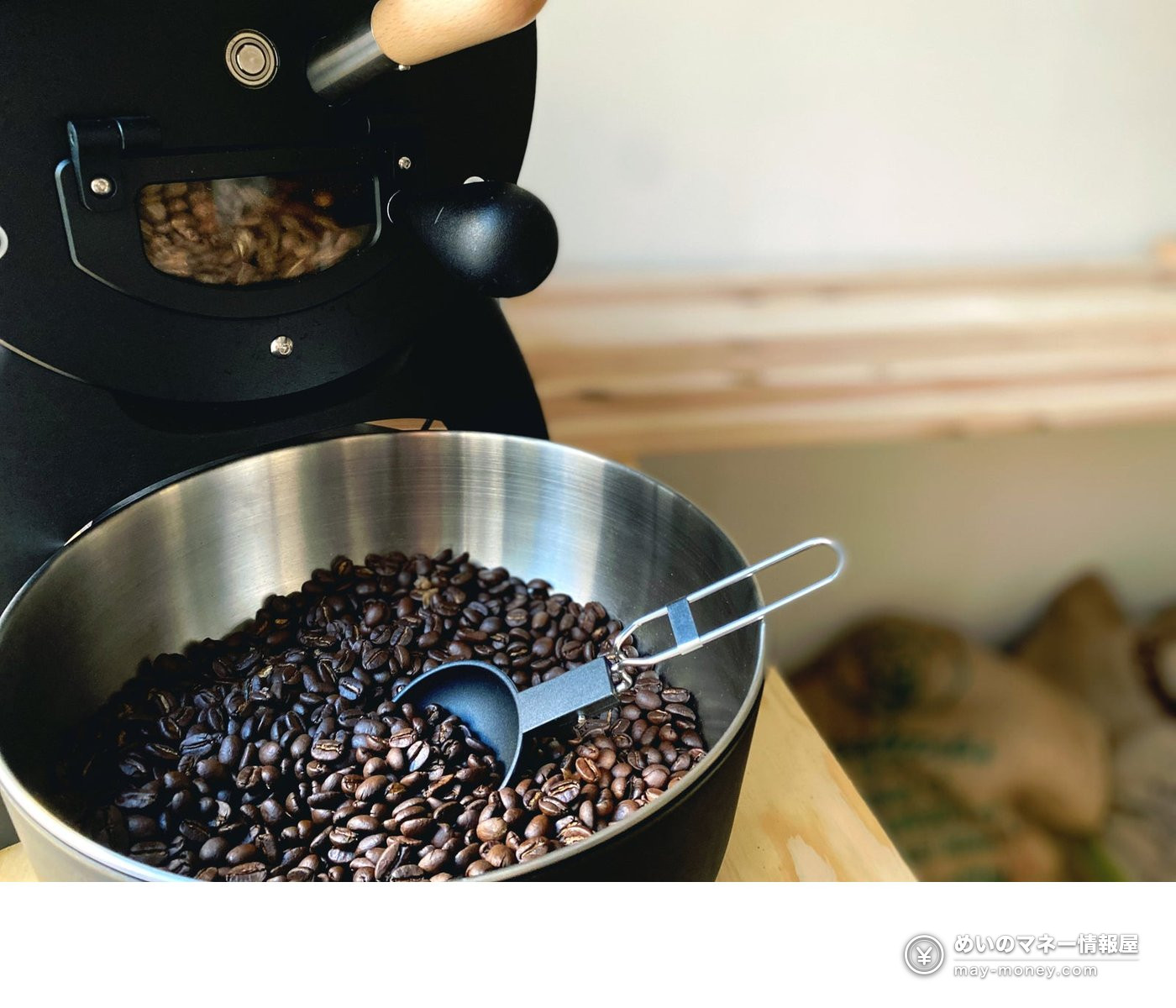 UUUU.FES|岸和田の入場無料フェス、日程と見どころ 4 出店店舗yugaku coffeeの紹介写真、焙煎機の中のコーヒー豆とスプーン