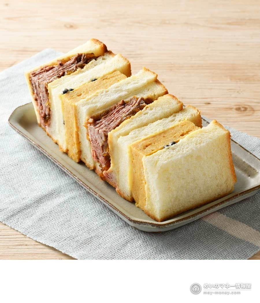 Dai Chuo-ku Ten at Nihonbashi Mitsukoshi: Chef Collabs, Sushi and Crafts (Oct 21–26) 4 Sandwiches filled with roast beef and thick Japanese rolled omelet lined up on a plate