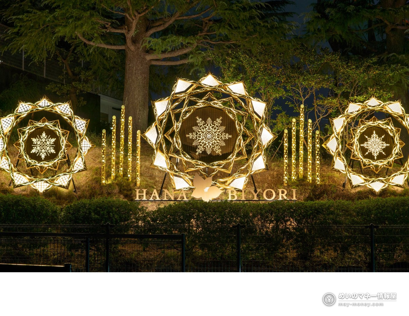 Three large rings of light with snowflake patterns lined up at night