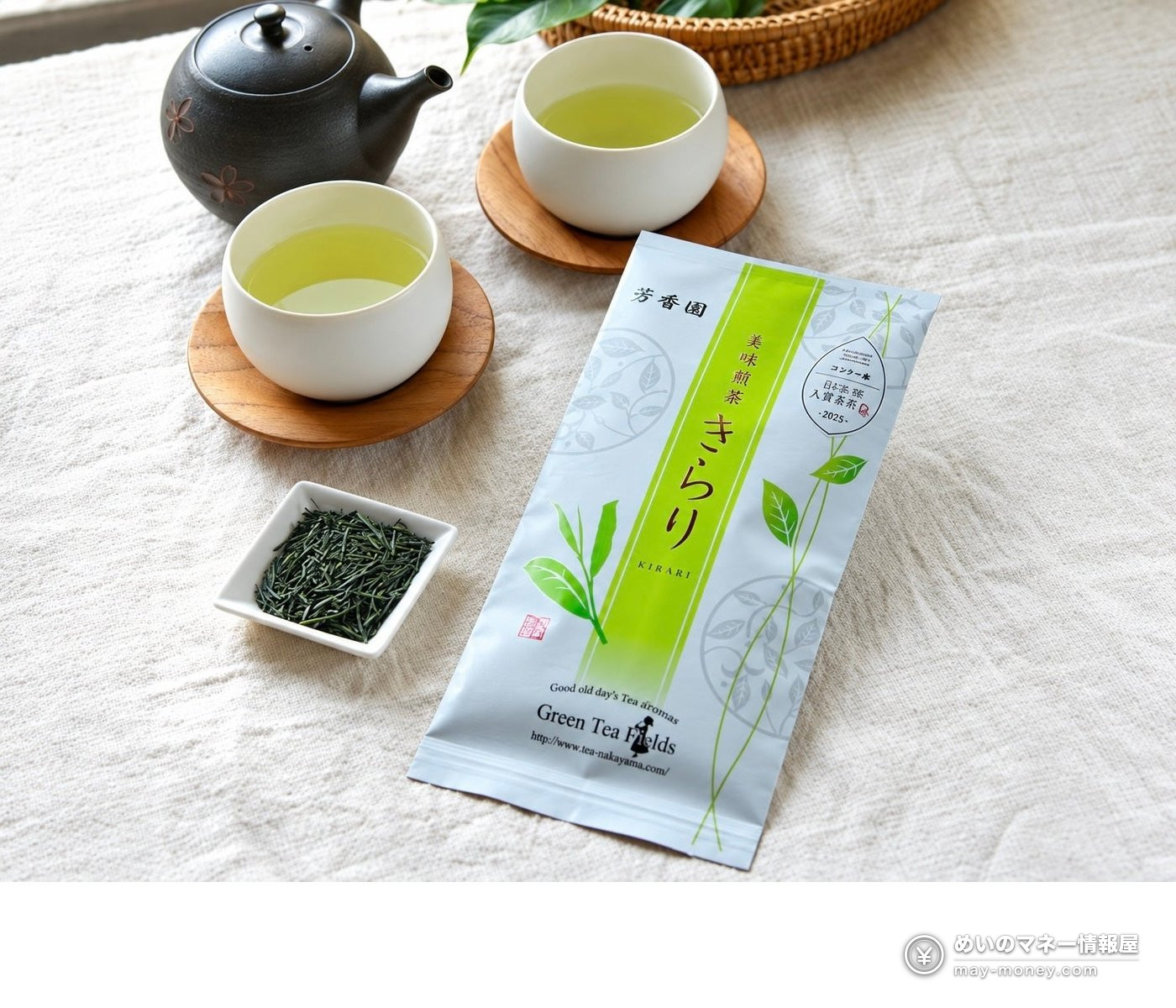 Nihon Cha Biyori: Free Japanese Tea Fair at Odakyu Shinjuku, Oct 21–26 4 A teapot, two teacups, loose tea leaves and a green bag of Kirari sencha from Hokoen
