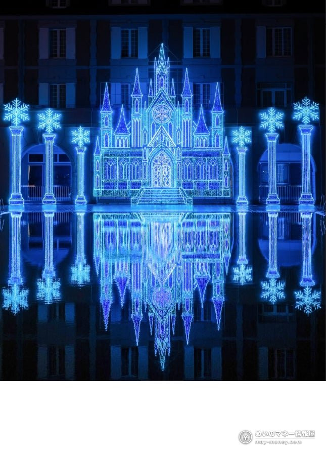 Blue castle of light with snowflake pillars reflected in water