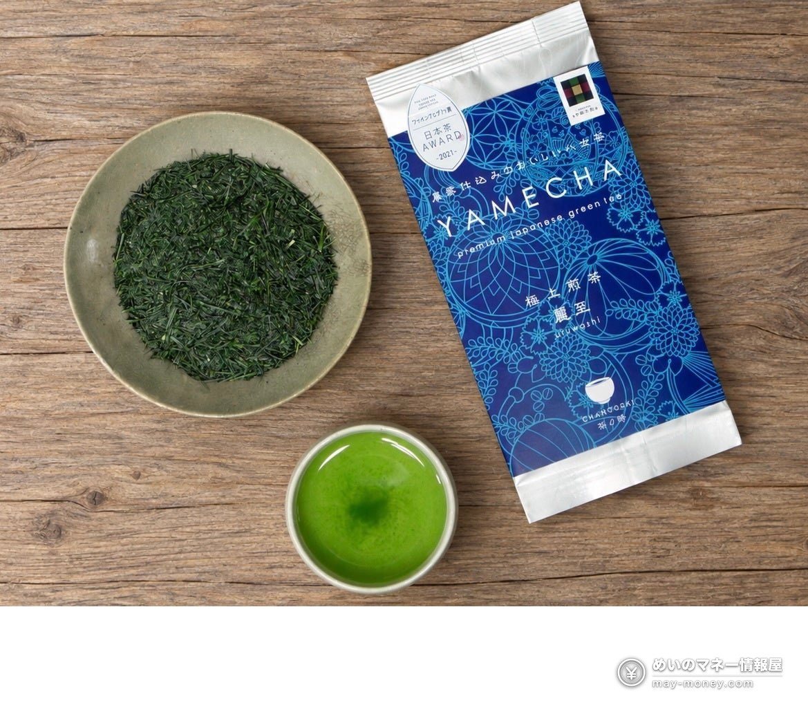 Nihon Cha Biyori: Free Japanese Tea Fair at Odakyu Shinjuku, Oct 21–26 3 A plate of tea leaves, a bowl of green tea and a blue package of Yamecha premium sencha