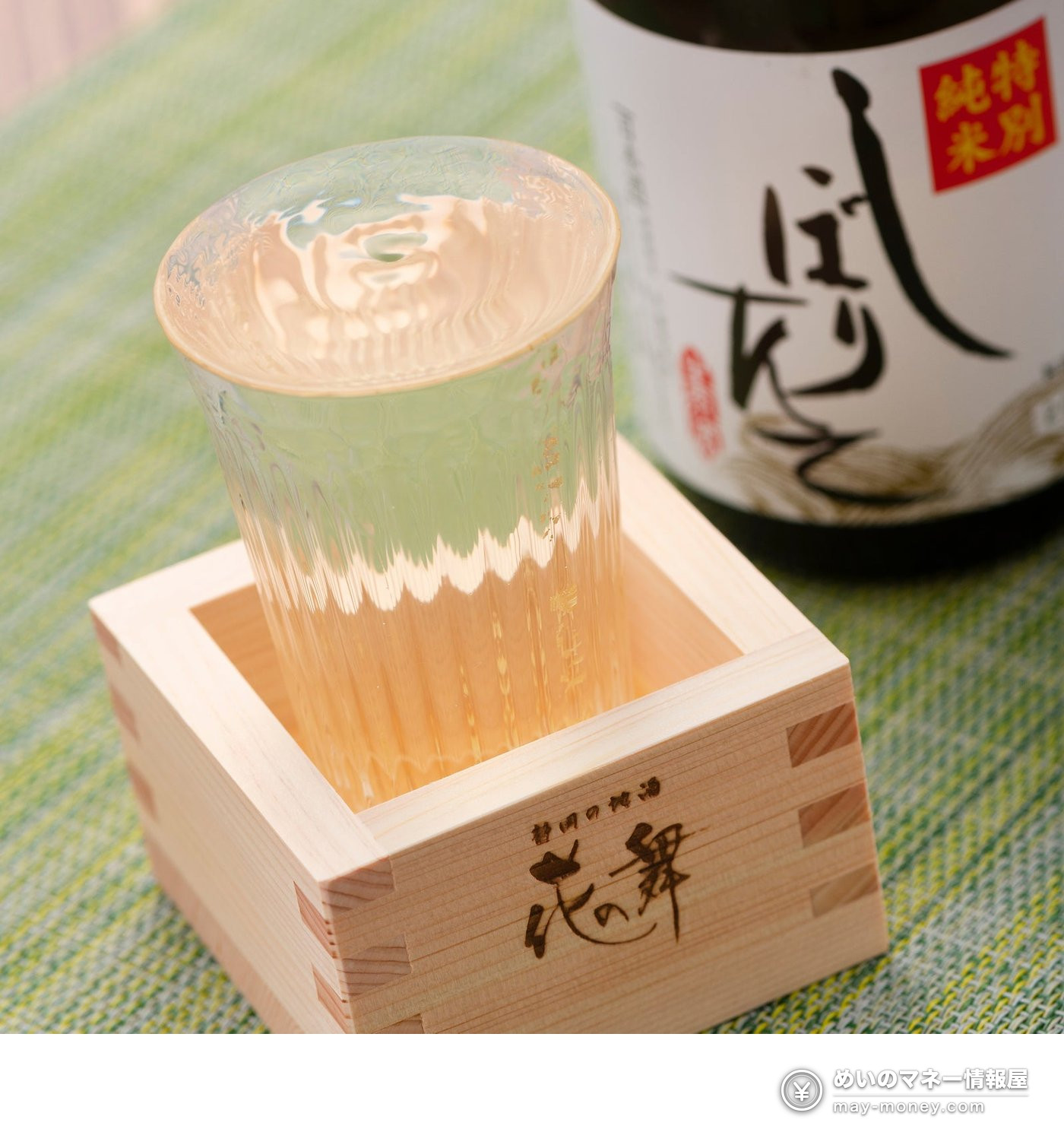 特別純米しぼりたての酒瓶と升に入った日本酒のグラス