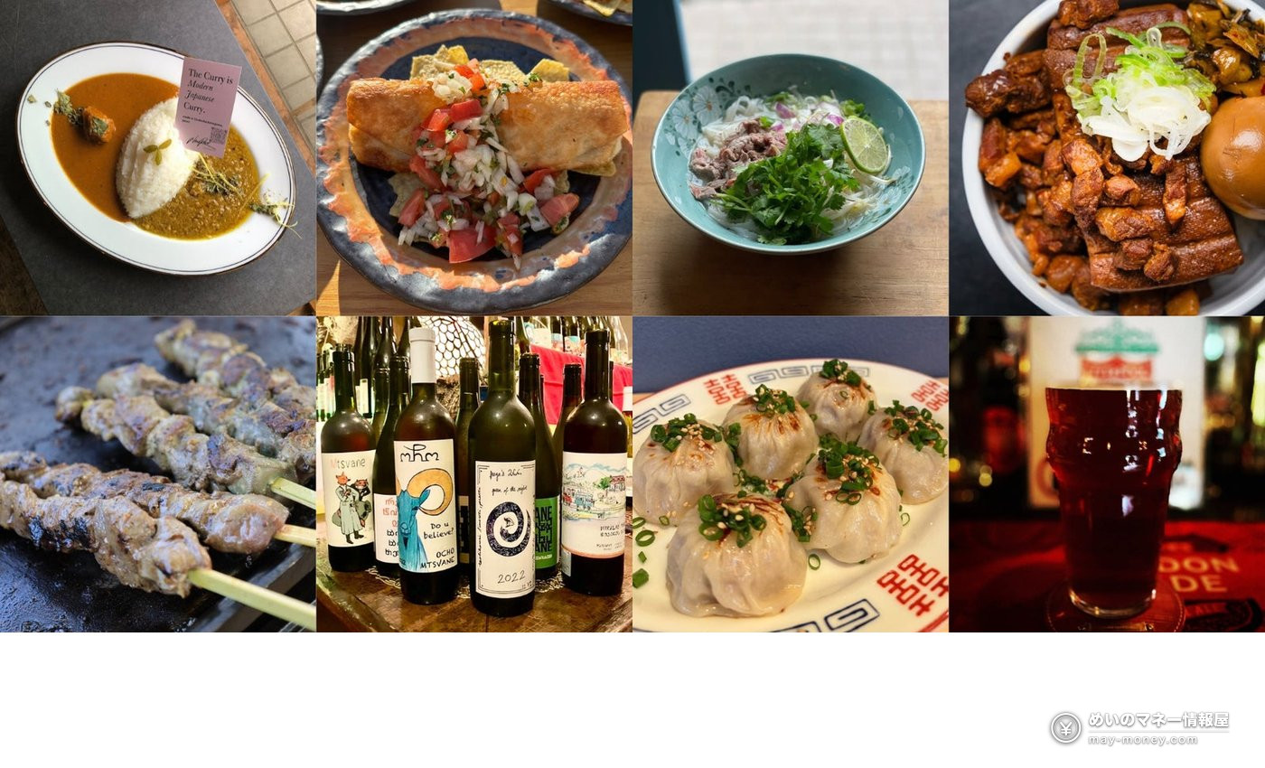 Odawara Night Food Market at Odawara Castle: Free Entry, 18 Local Shops on 16 October 2 Collage of eight dishes and drinks including curry, pho, skewers, wine, dumplings and beer