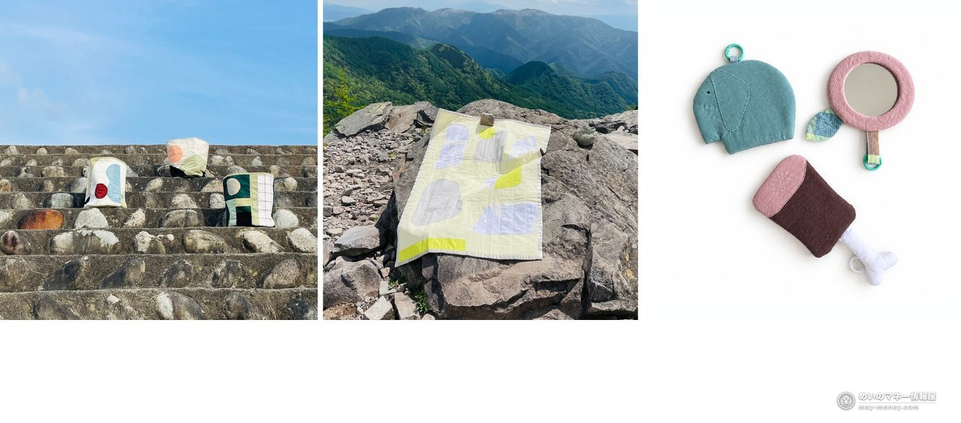 A fabric bag on stone steps, a quilt on a mountaintop and fabric toys shaped like an elephant, a mirror and meat
