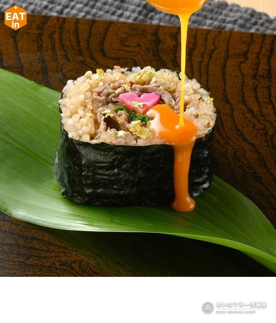 Dai Chuo-ku Ten at Nihonbashi Mitsukoshi: Chef Collabs, Sushi and Crafts (Oct 21–26) 2 A thick sushi roll with a heart-shaped wheat gluten center and gold leaf, with egg yolk being poured on top