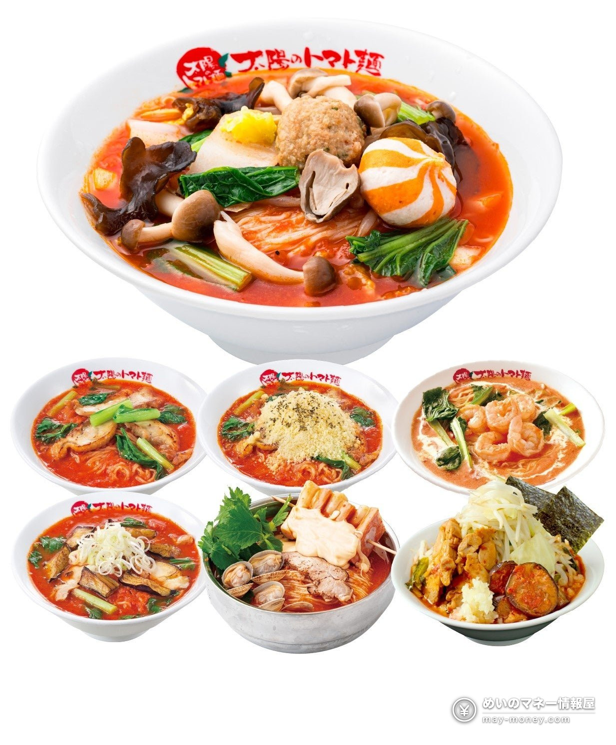 Taiyo no Tomato Men Tomato Matsuri: Get a Free Ramen Coupon With Every Bowl (Oct 9–11) 5 A large tomato ramen with mushrooms and six smaller bowls of different tomato ramen