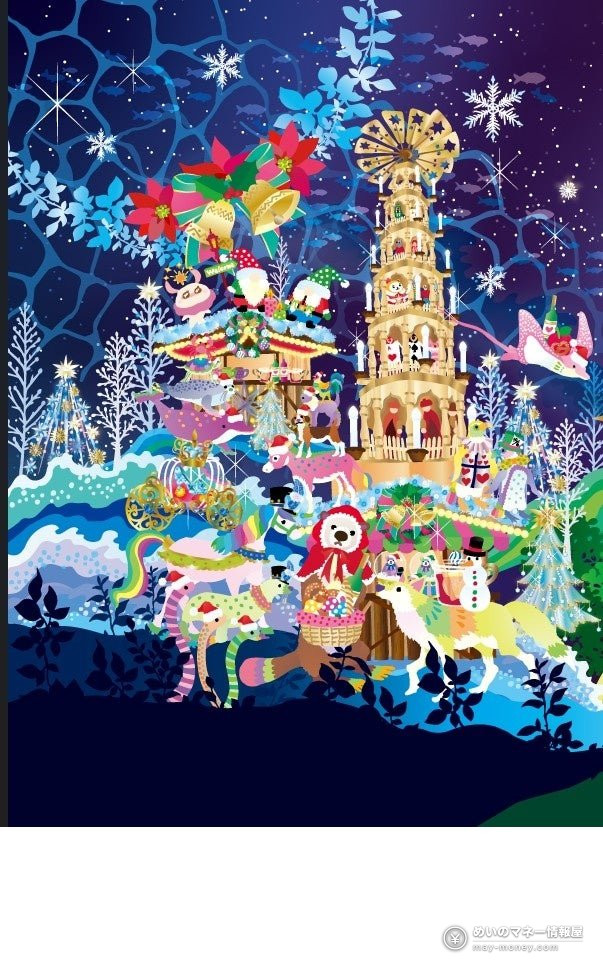 青い夜空に魚が泳ぎ、金色のクリスマスピラミッドのまわりに動物たちが集まる新豊洲会場のキービジュアル
