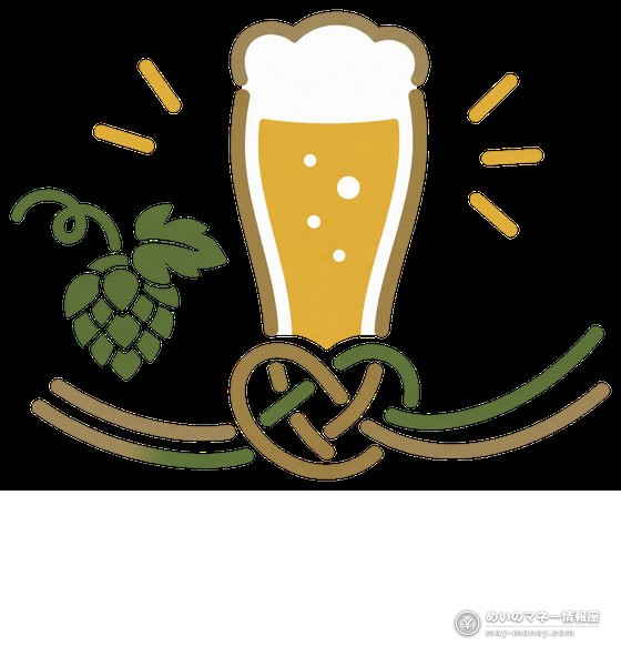 泡立つビールグラスとホップ、プレッツェルを描いた公式イラスト