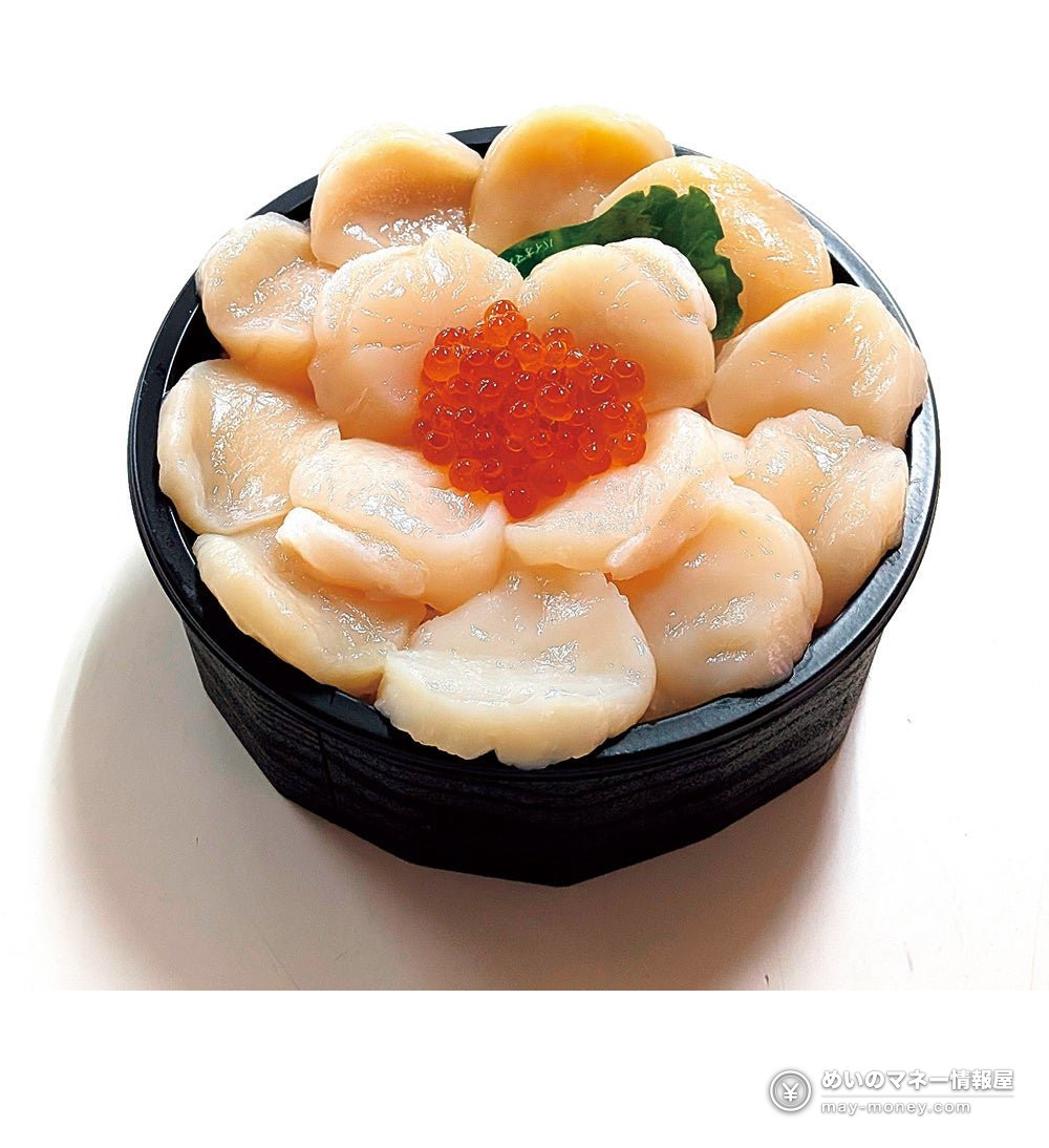 黑色圆盒里的生扇贝丼，中间放着鲑鱼子