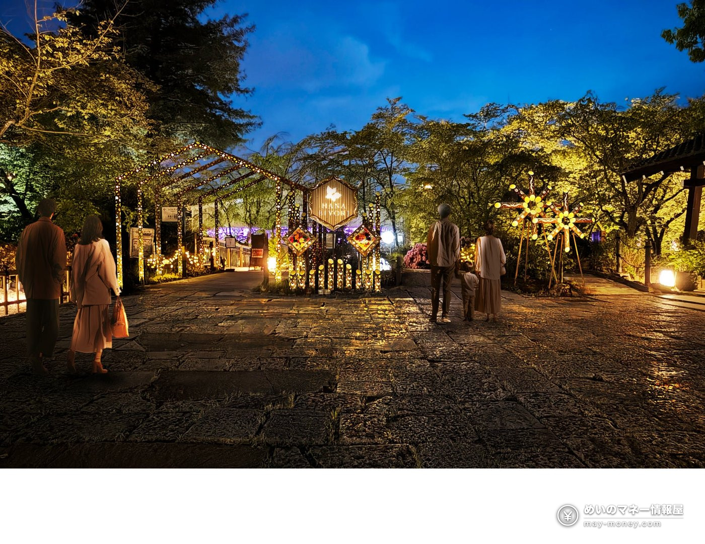 A bamboo gate with star-shaped lights in a stone plaza at night, with visitors looking on