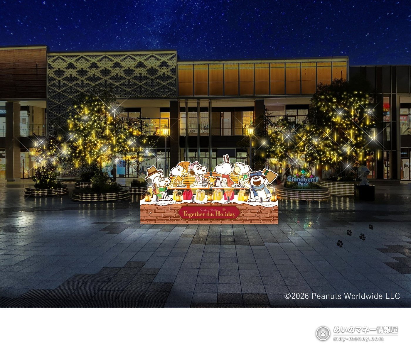 夜の広場に置かれたスヌーピーたちのベンチ型クリスマス装飾
