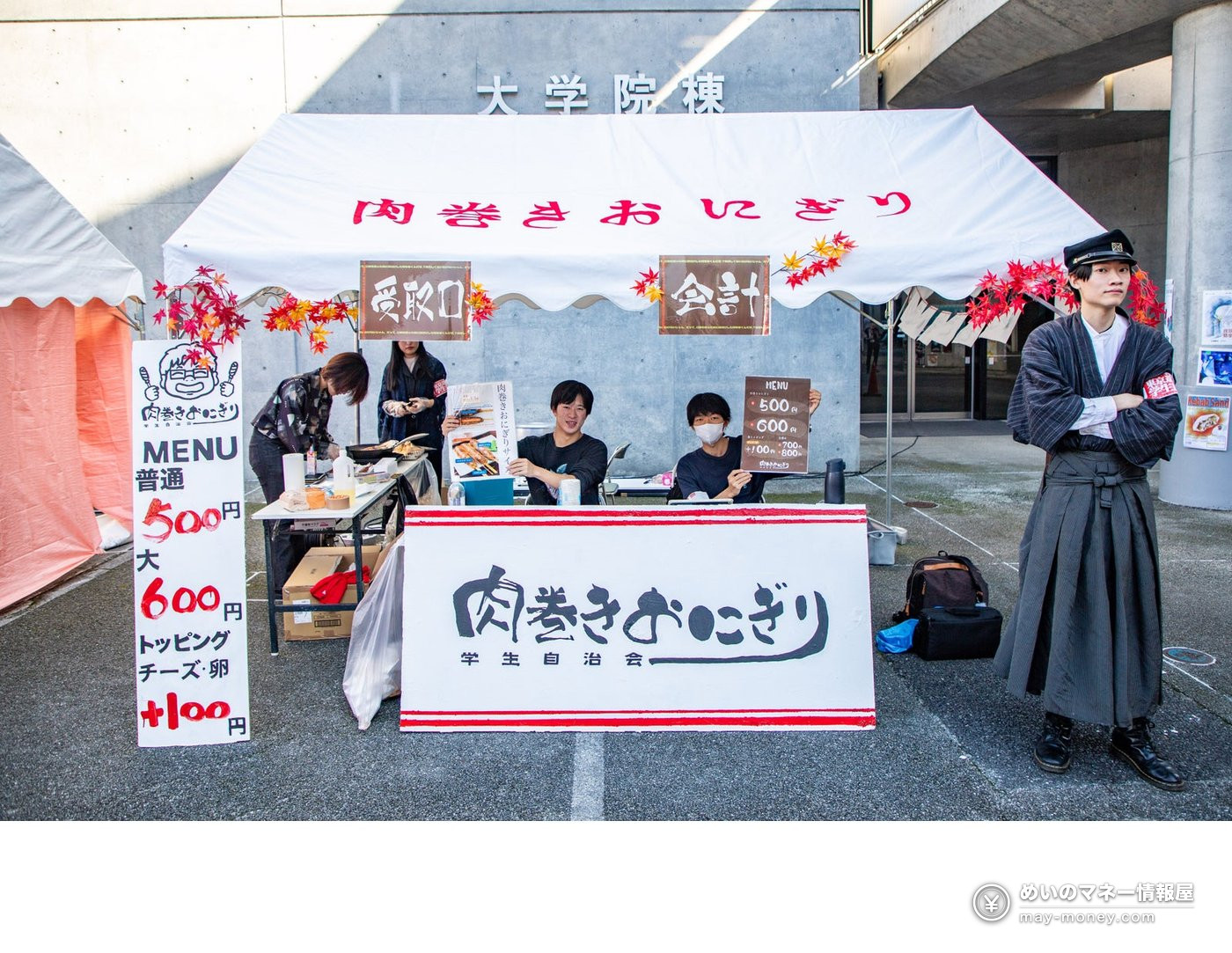 Students serving customers at a meat-wrapped rice ball stand during the 2025 festival