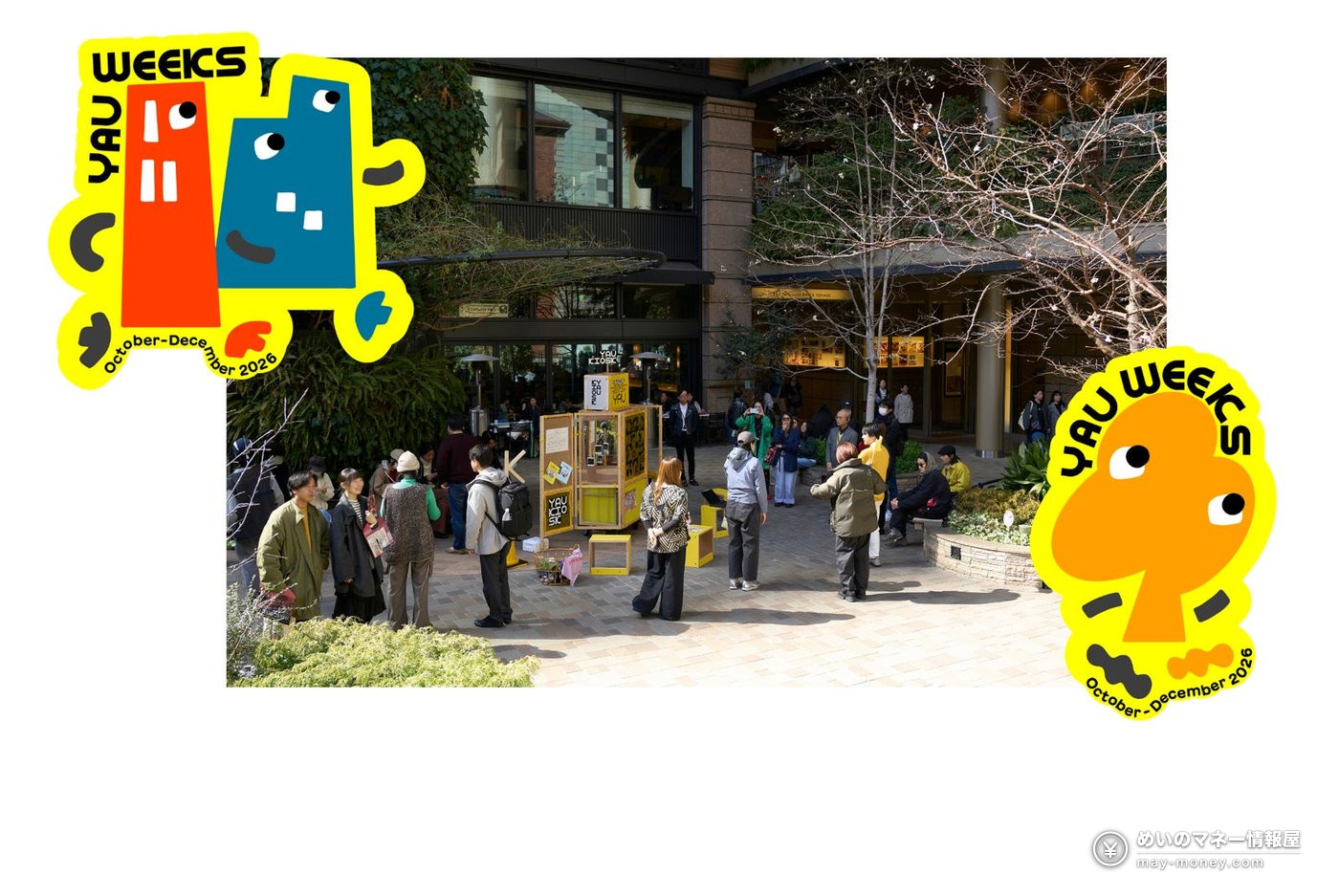 YAU WEEKS: Free Art Walk Across Otemachi, Marunouchi and Yurakucho 1 YAU WEEKS key visual with people gathered around a yellow stall in a plaza