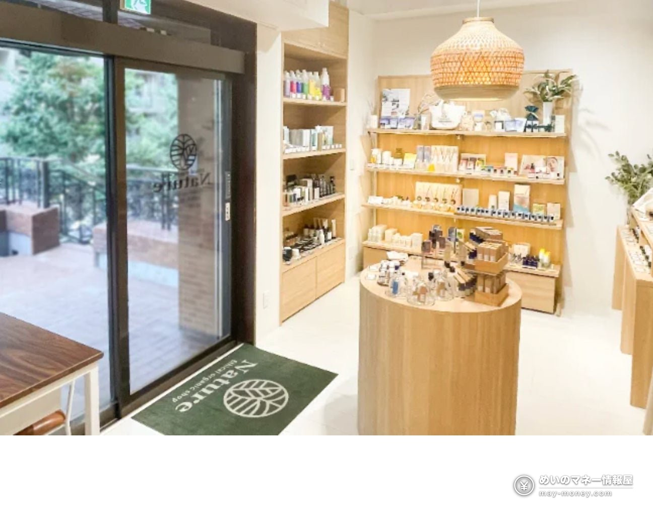 Bright interior of Nature aroma and gift shop in Takadanobaba with cosmetics and goods on wooden shelves