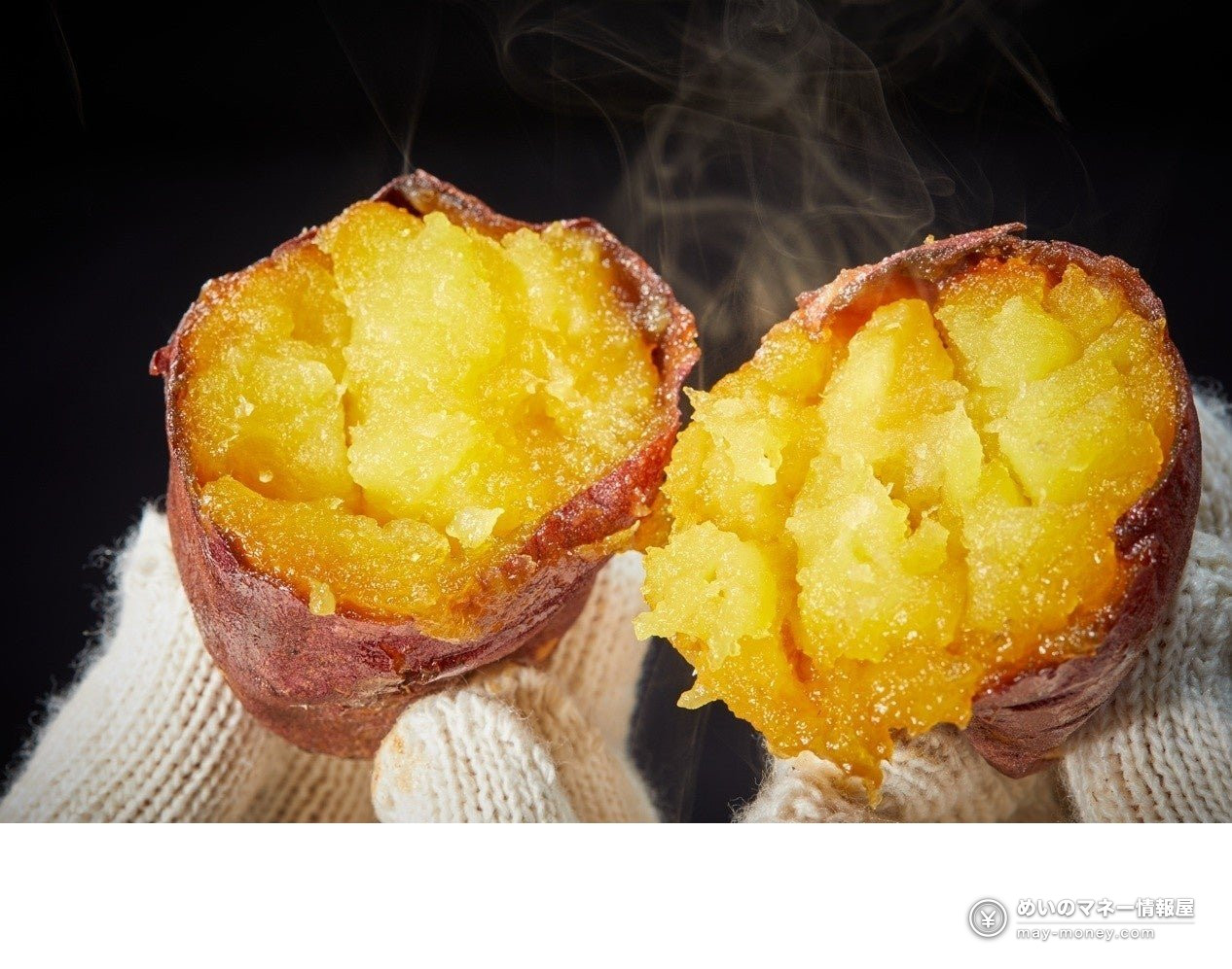 Yakiimo Hiroba at Azabudai Hills: Sweet Potatoes by a Bonfire 4 A steaming roasted sweet potato broken open, held in work gloves