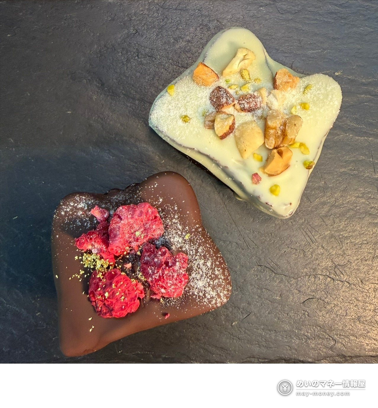 Pan no Fes in Minami-Osawa: 17 Bakeries, 8 Venue-Only Treat Breads and Free Entry 6 Two chocolate-coated pastries topped with nuts and raspberries