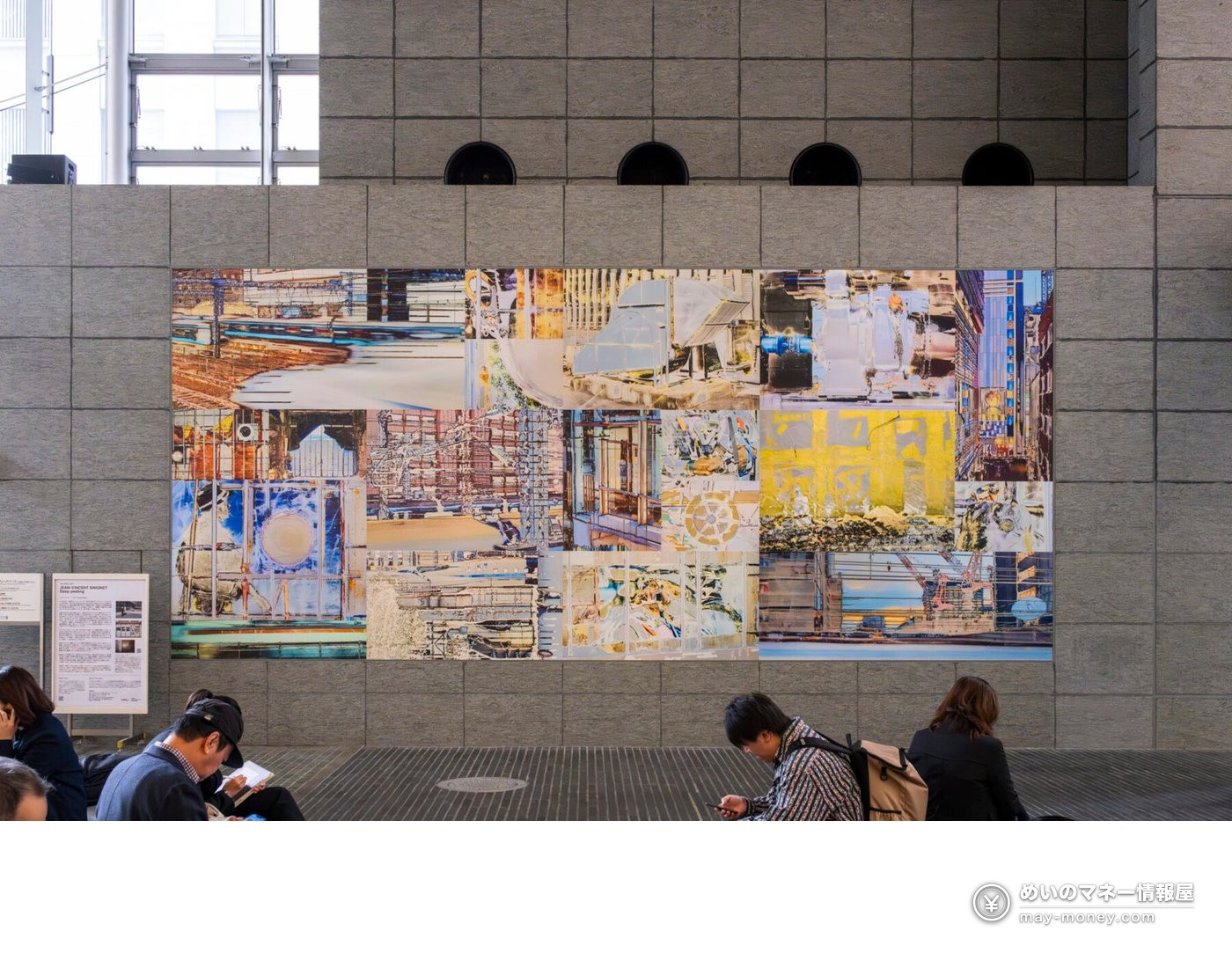 YAU WEEKS: Free Art Walk Across Otemachi, Marunouchi and Yurakucho 3 Large collage of city scenery displayed on a stone wall with people sitting in front of it