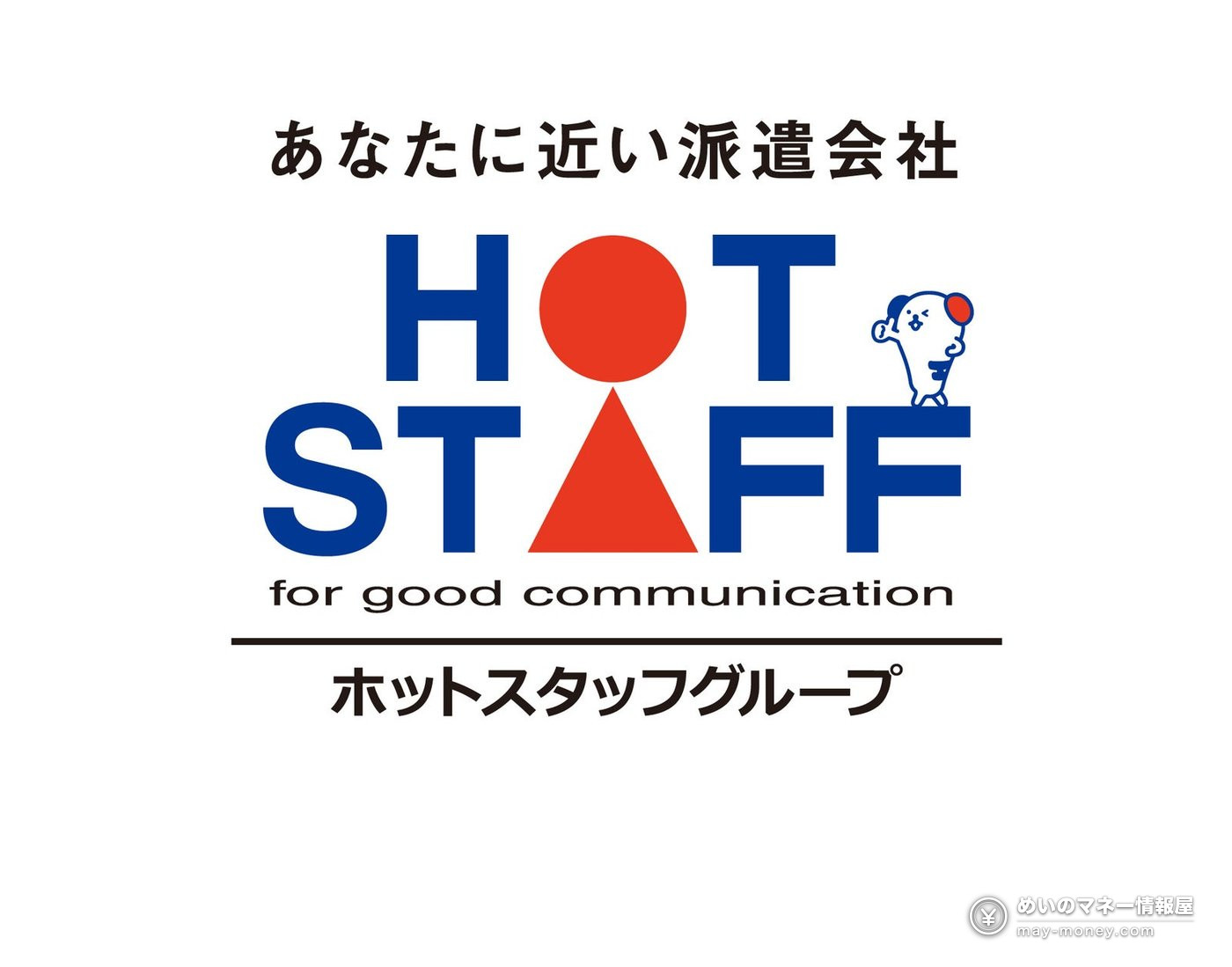 Red and blue Hot Staff logo with the company mascot character