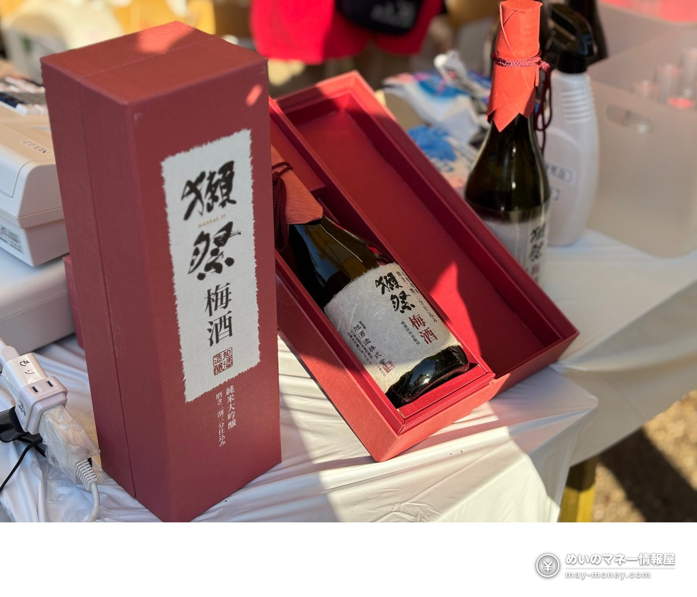 Yokosuka Umeshu Festival: Tickets, Tastings and RPG 5 Dassai umeshu bottle presented in a red gift box